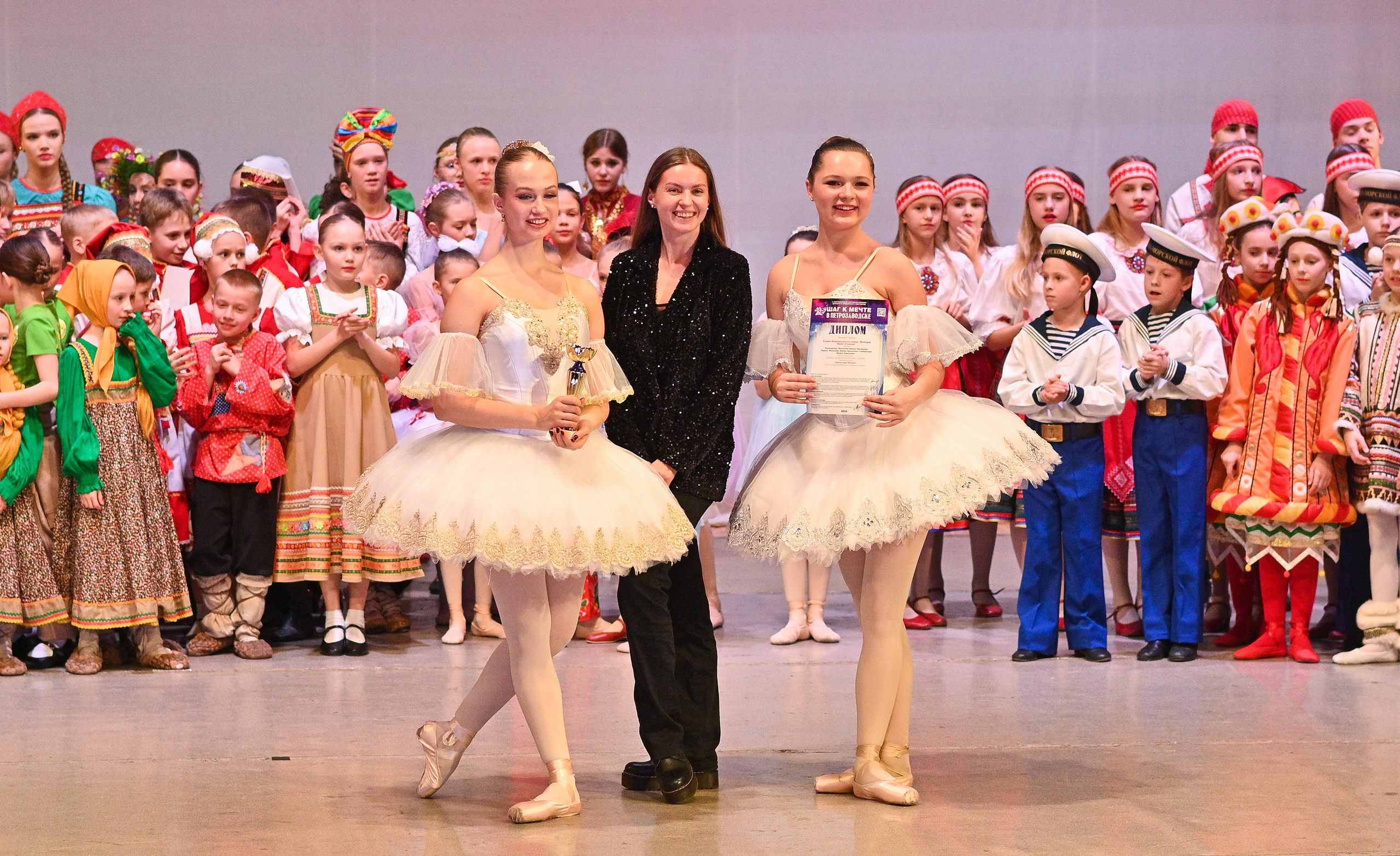30.11.2024 Фестивальное движение «Шаг к мечте» г. Петрозаводск. Медиастудия Фото Концепт