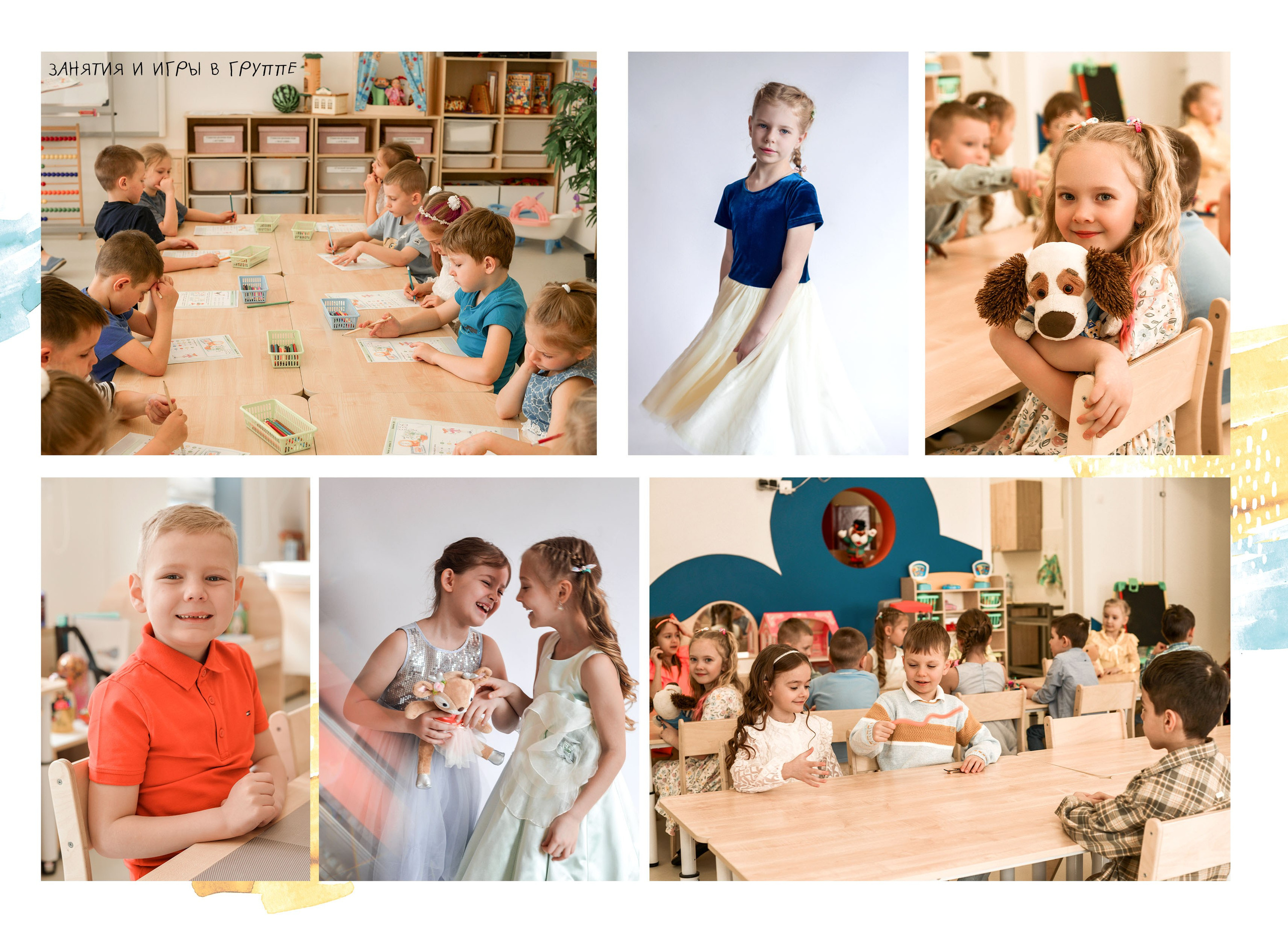 Детский сад. ЖК Символ. Семейный и свадебный фотограф в Москве и Подмосковье Еремина Александр