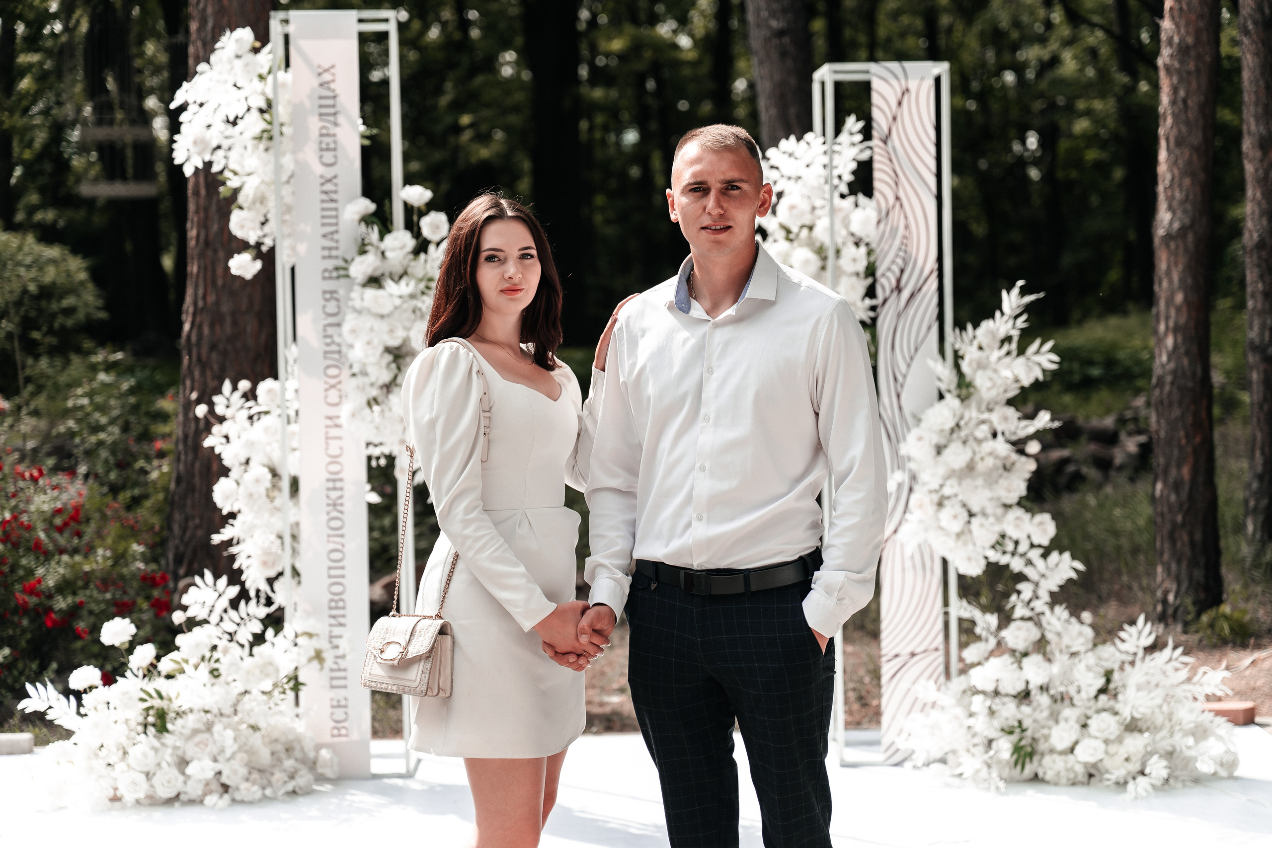 Андрей и Алина. Фотограф Екатерина Бочарникова