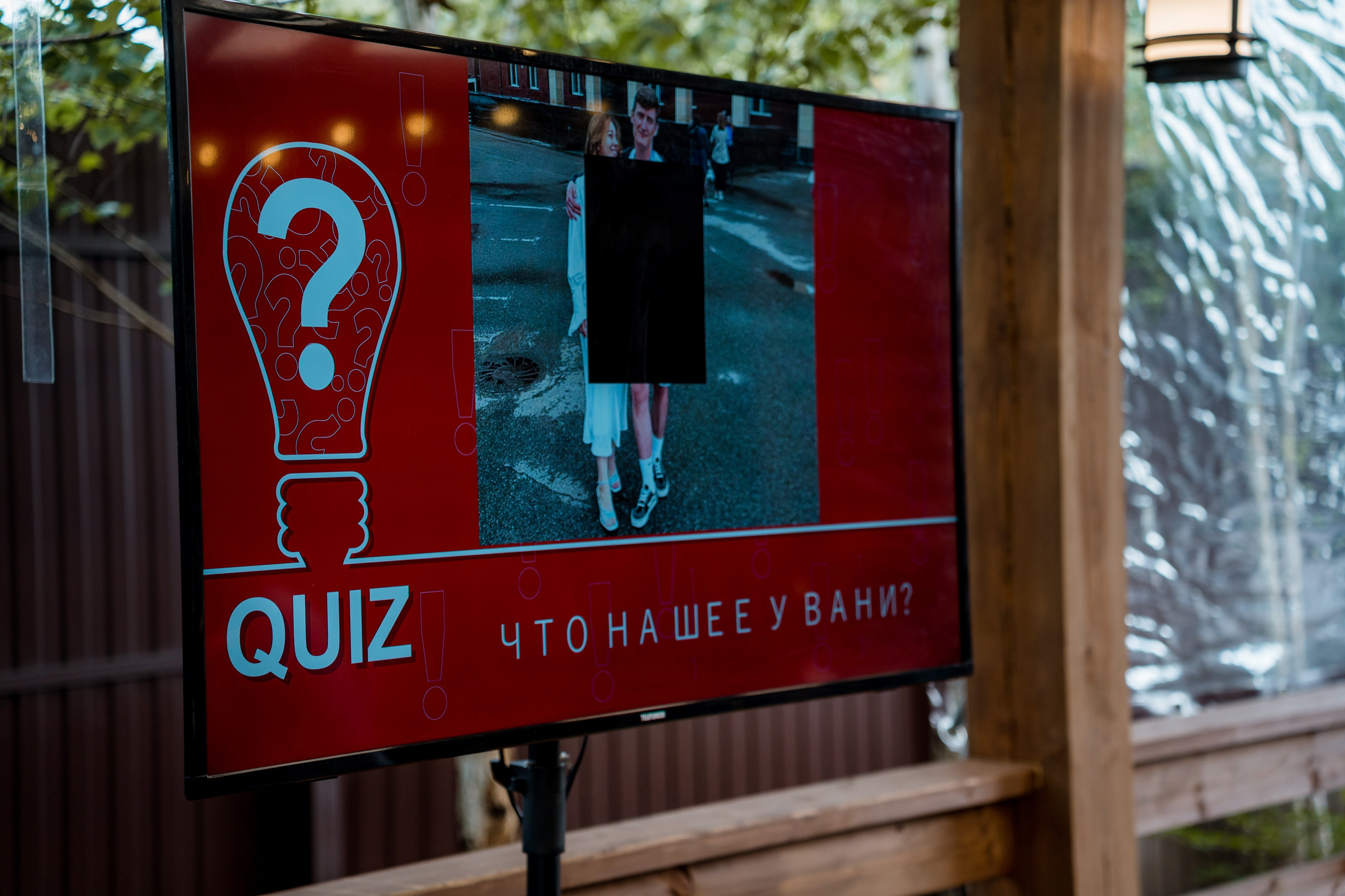 Иван и Дарья. Свадебный банкет, Теплица парк. Фотограф и видеограф в Москве и Московской области Мария Вишня