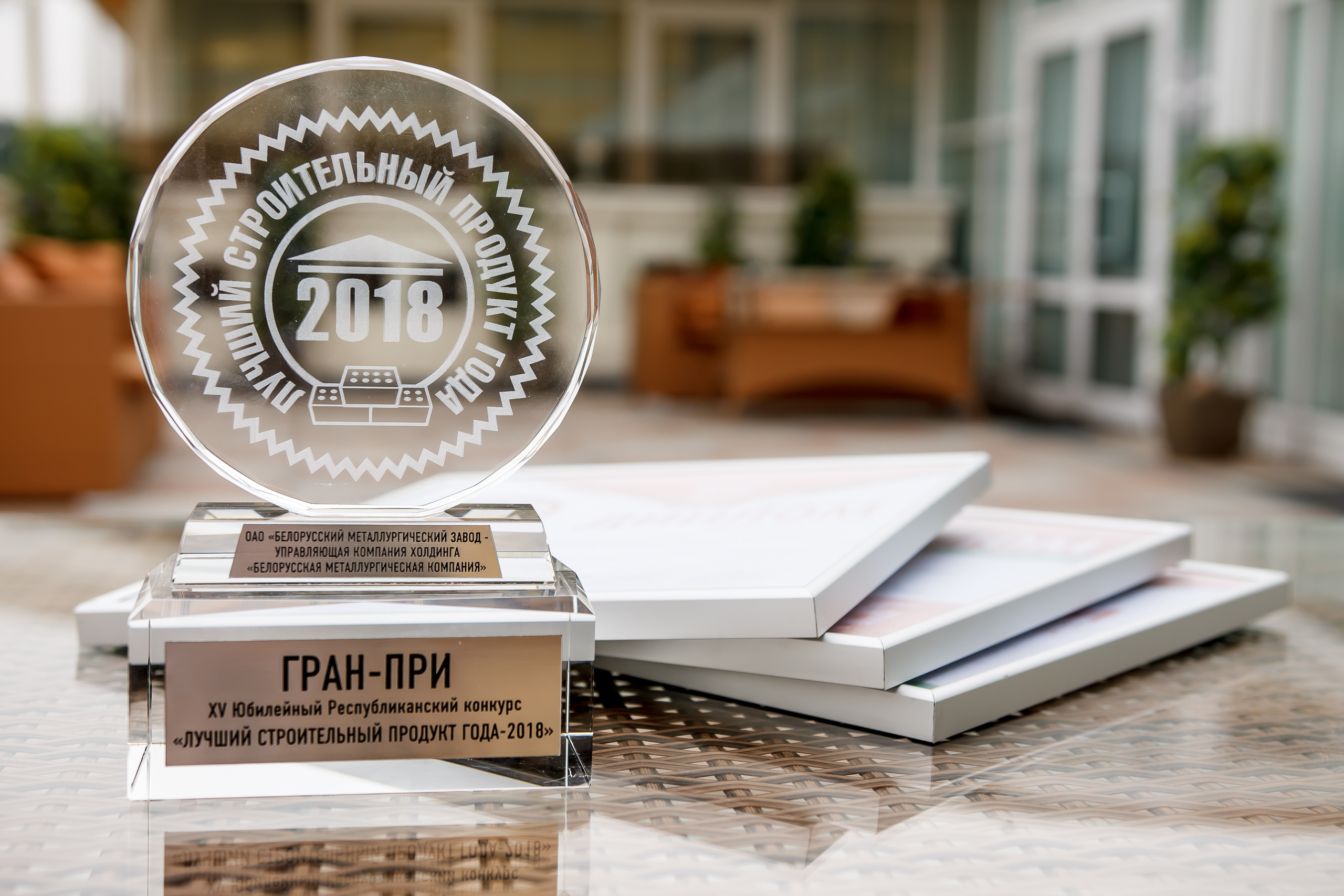 The best construction product of the year 2018. Фотограф в Батуми Павел Шарников