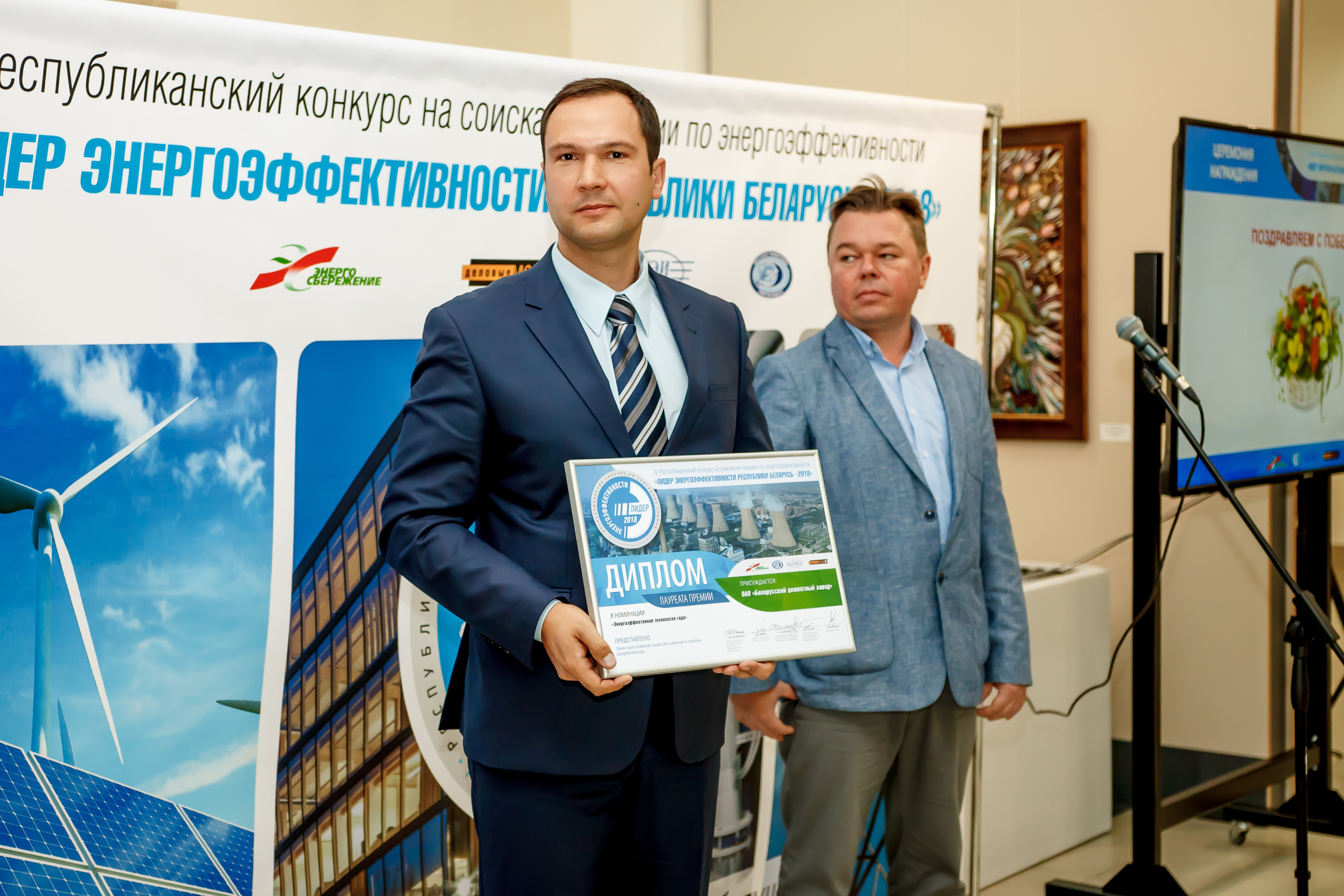 Leader of energy efficiency of the Republic of Belarus 2018. Photographer in Batumi, Georgia Pavel Sharnikov