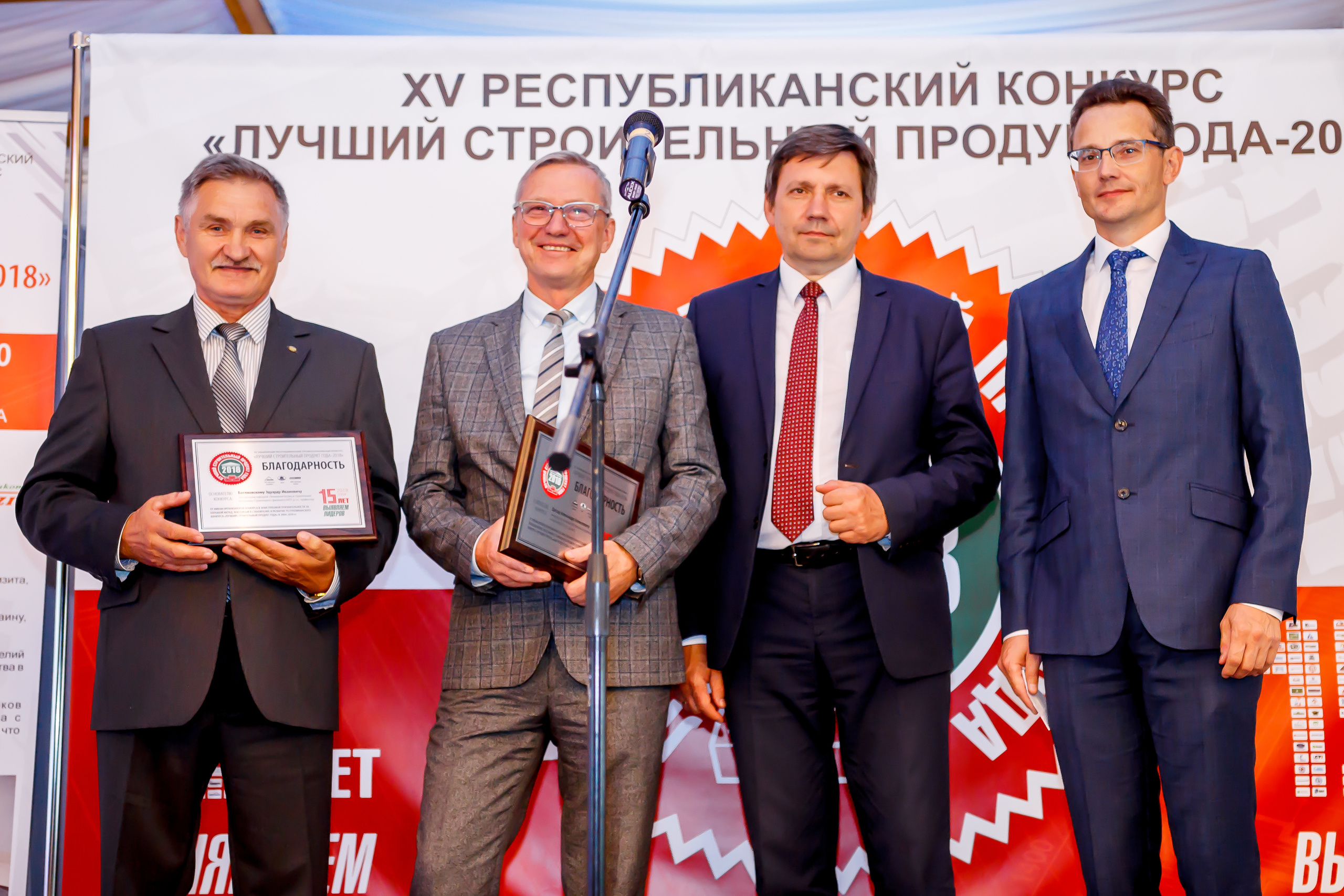 The best construction product of the year 2018. Фотограф в Батуми Павел Шарников