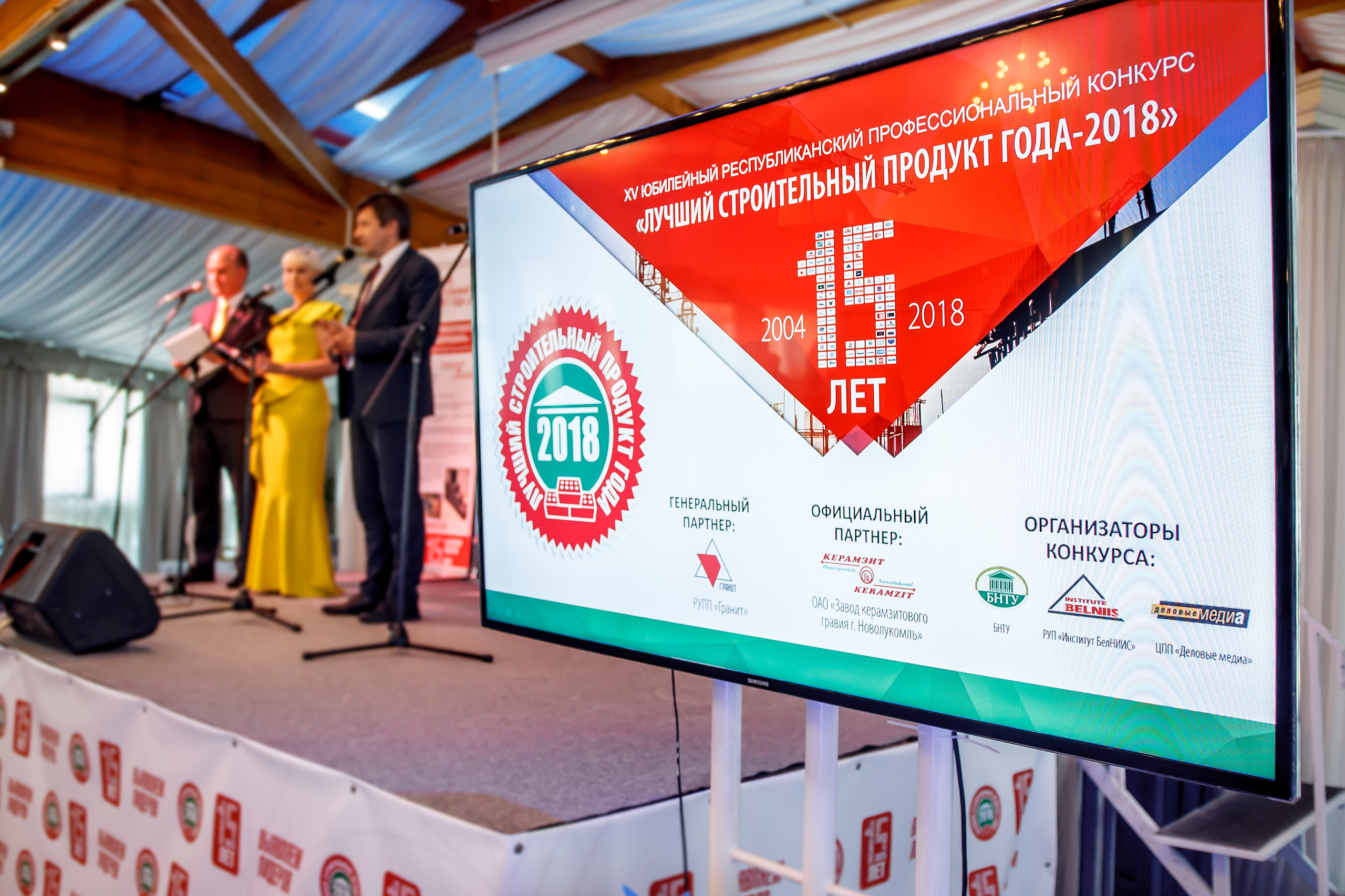 The best construction product of the year 2018. Фотограф в Батуми Павел Шарников