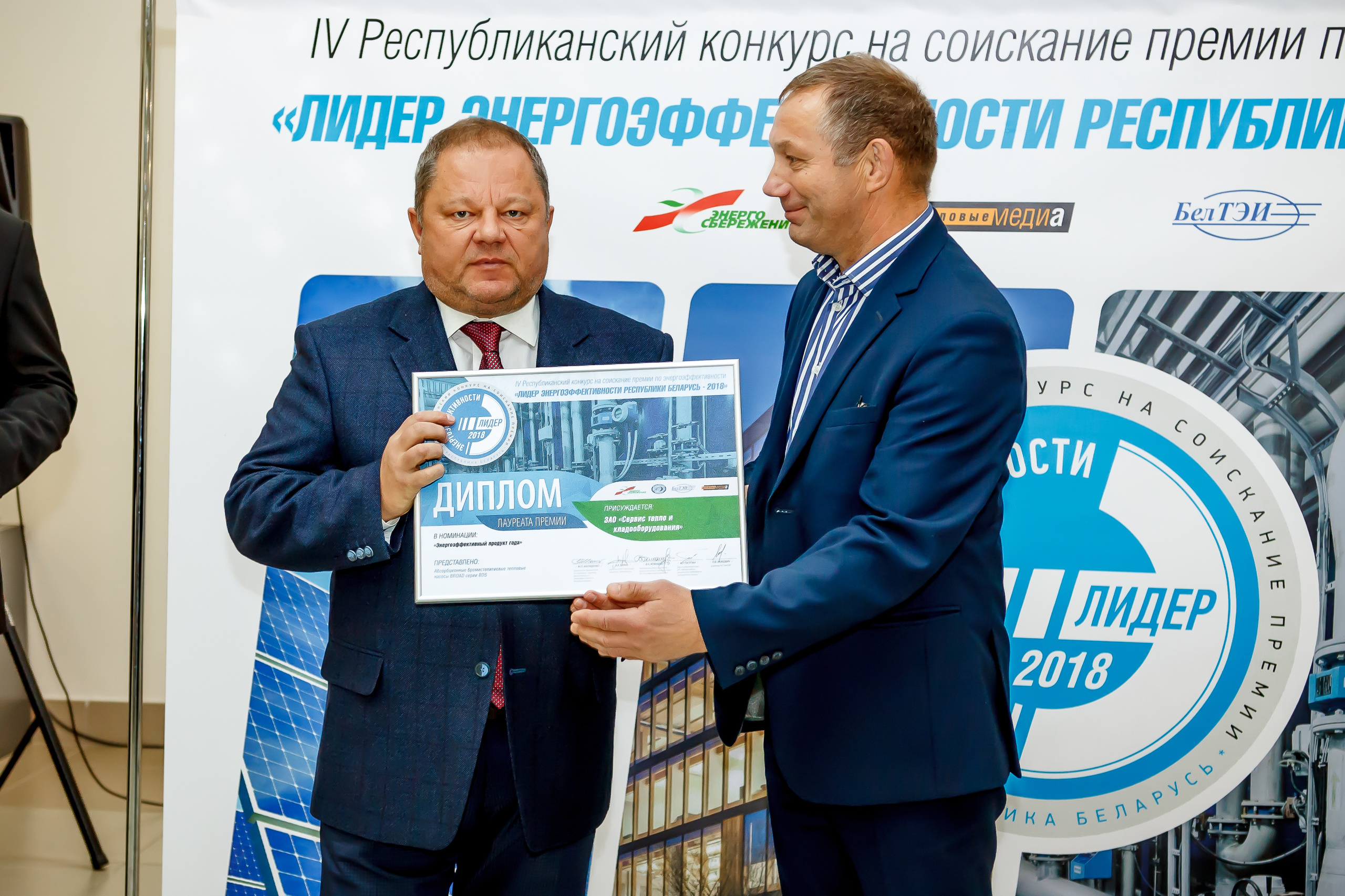 Leader of energy efficiency of the Republic of Belarus 2018. Photographer in Batumi, Georgia Pavel Sharnikov