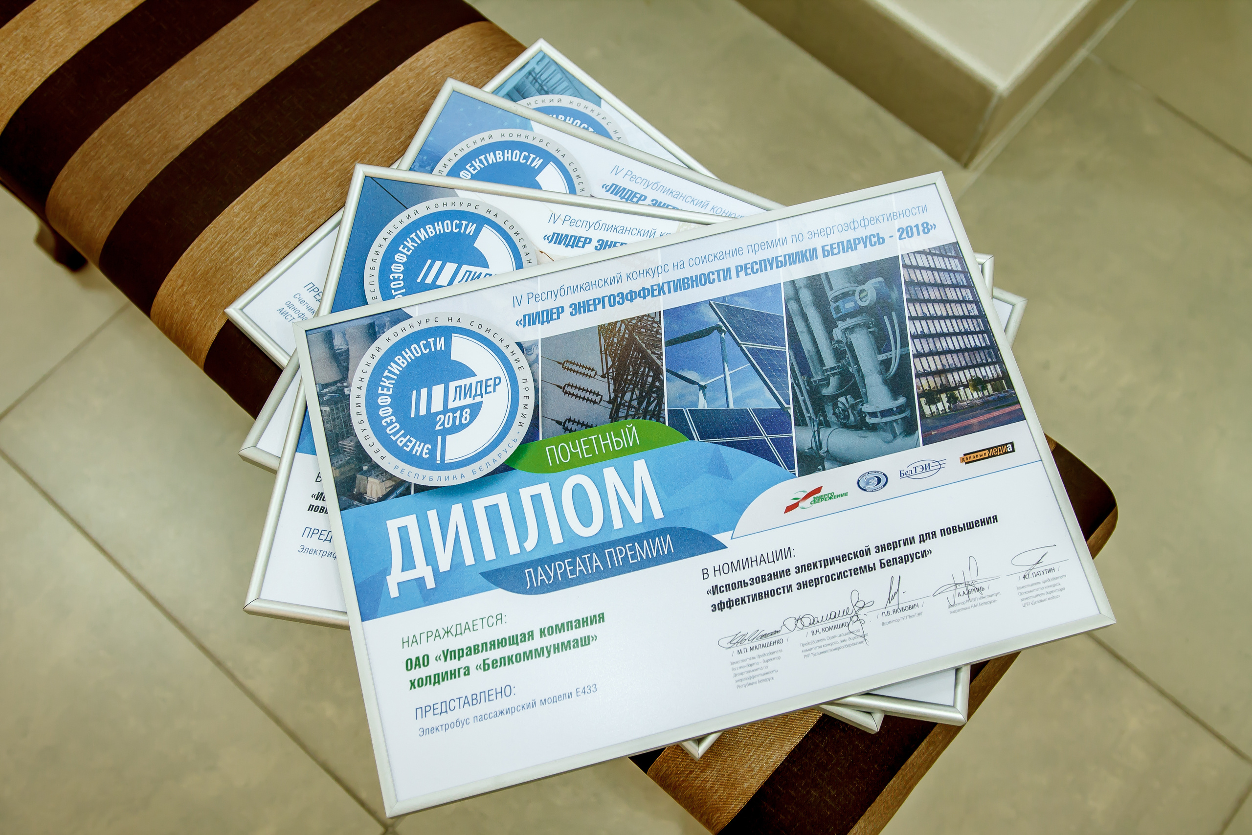 Leader of energy efficiency of the Republic of Belarus 2018. Photographer in Batumi, Georgia Pavel Sharnikov