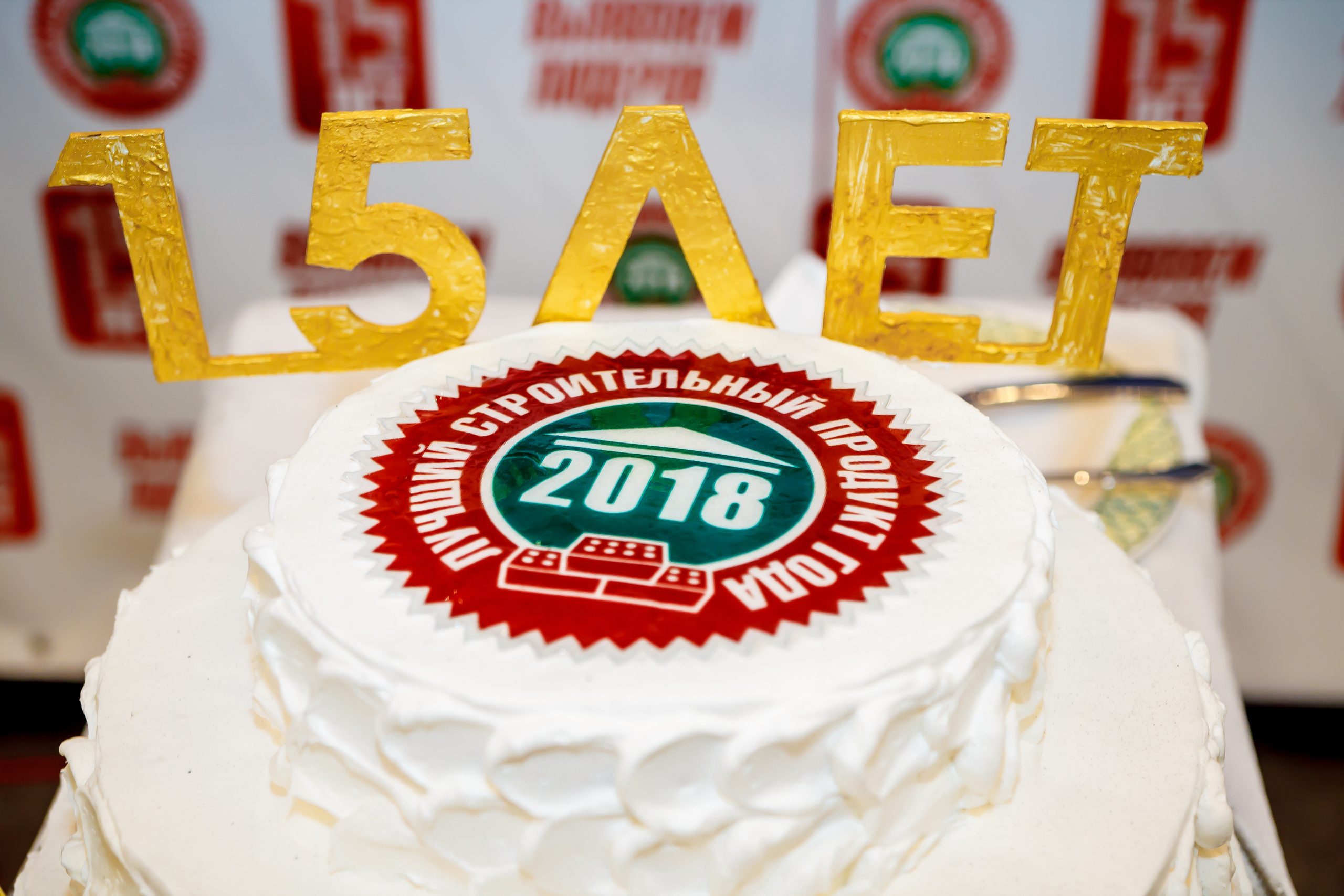 The best construction product of the year 2018. Фотограф в Батуми Павел Шарников