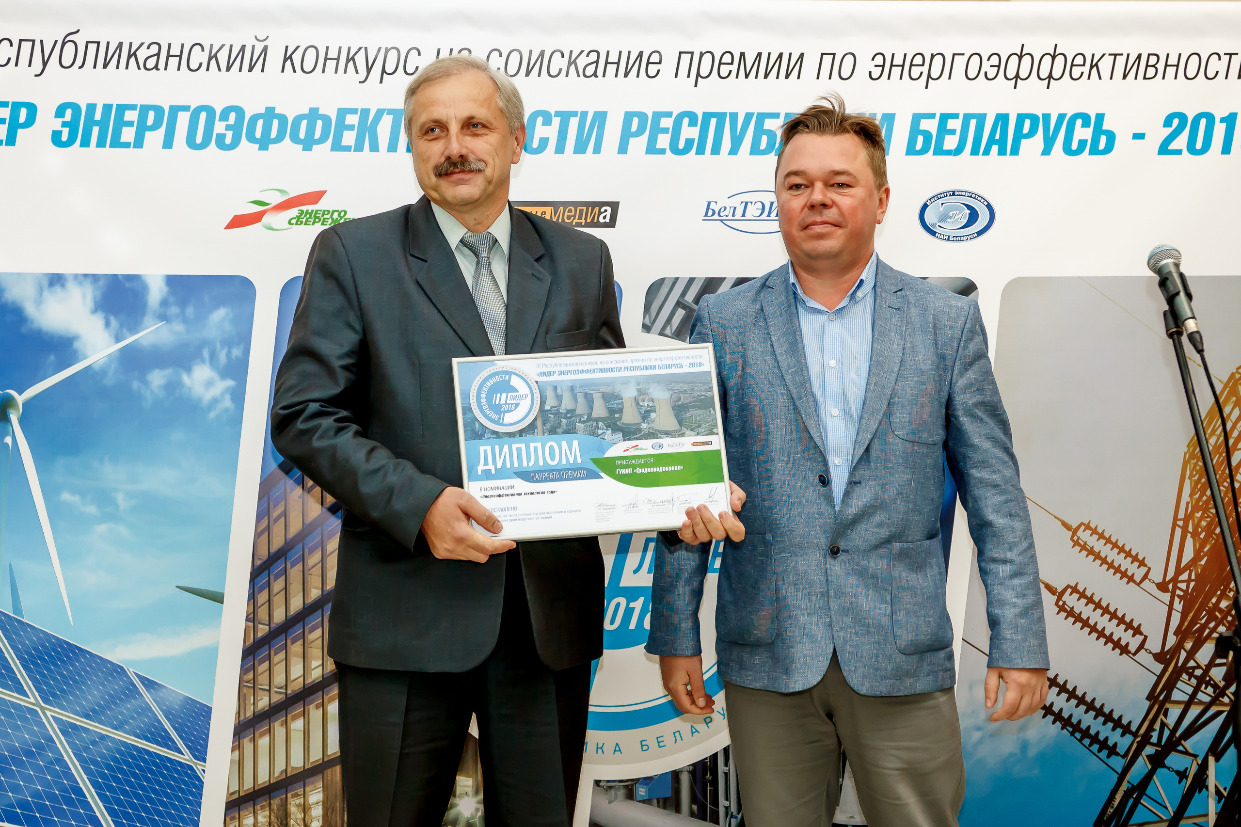 Leader of energy efficiency of the Republic of Belarus 2018. Photographer in Batumi, Georgia Pavel Sharnikov