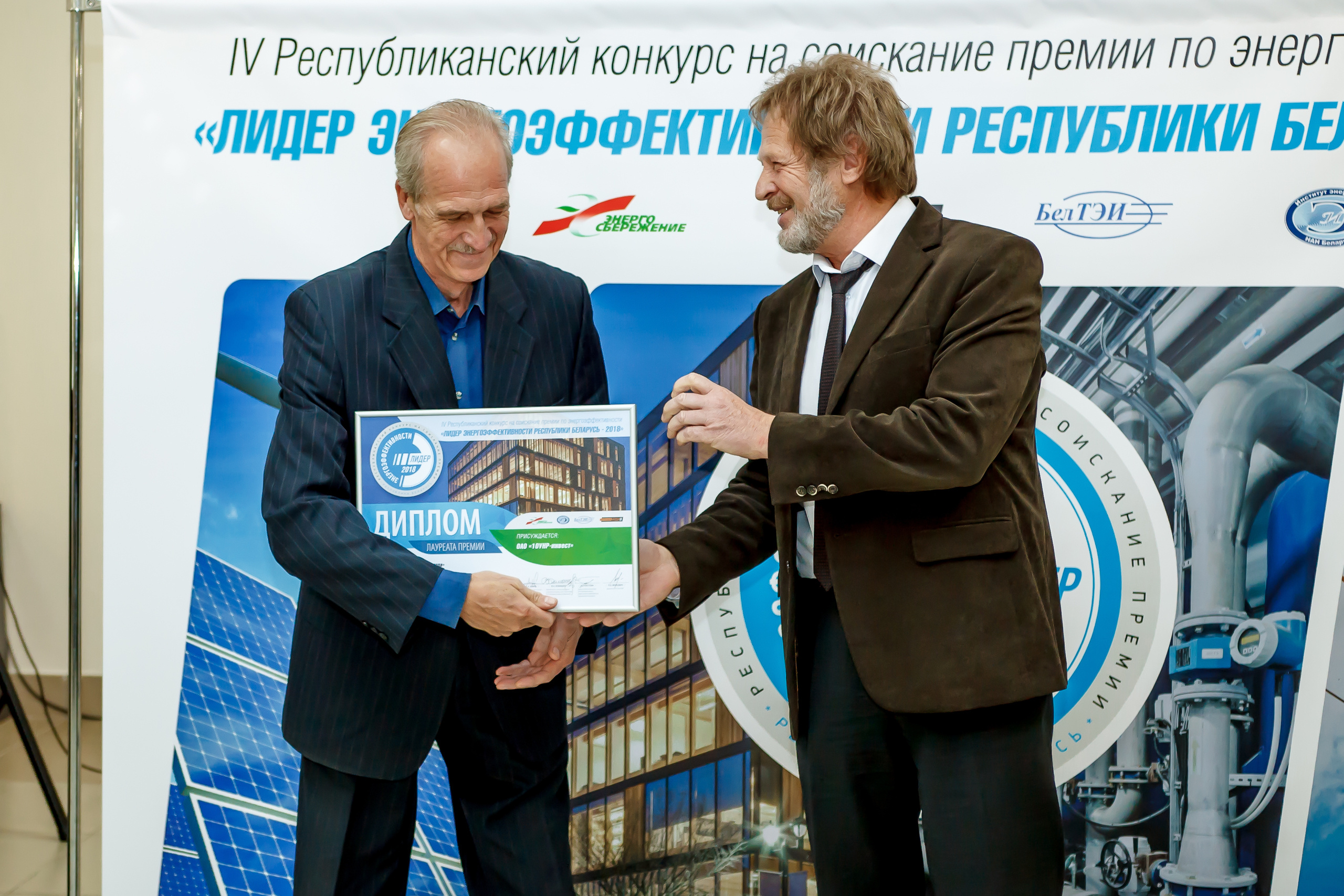 Leader of energy efficiency of the Republic of Belarus 2018. Photographer in Batumi, Georgia Pavel Sharnikov