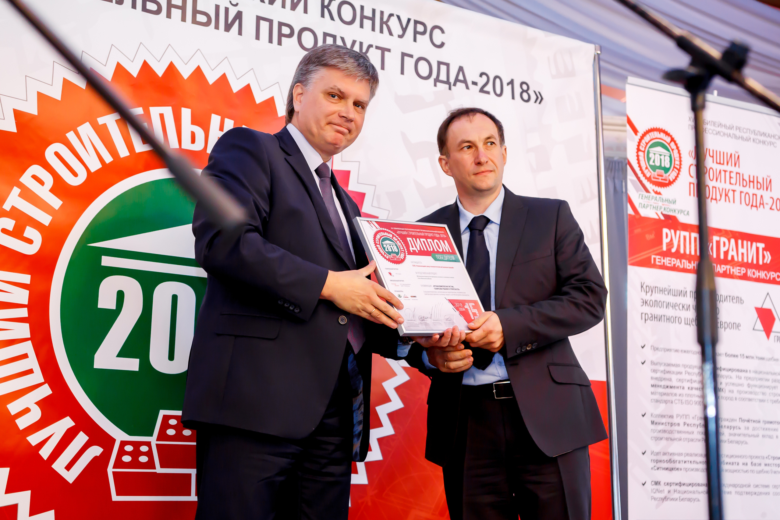 The best construction product of the year 2018. Фотограф в Батуми Павел Шарников