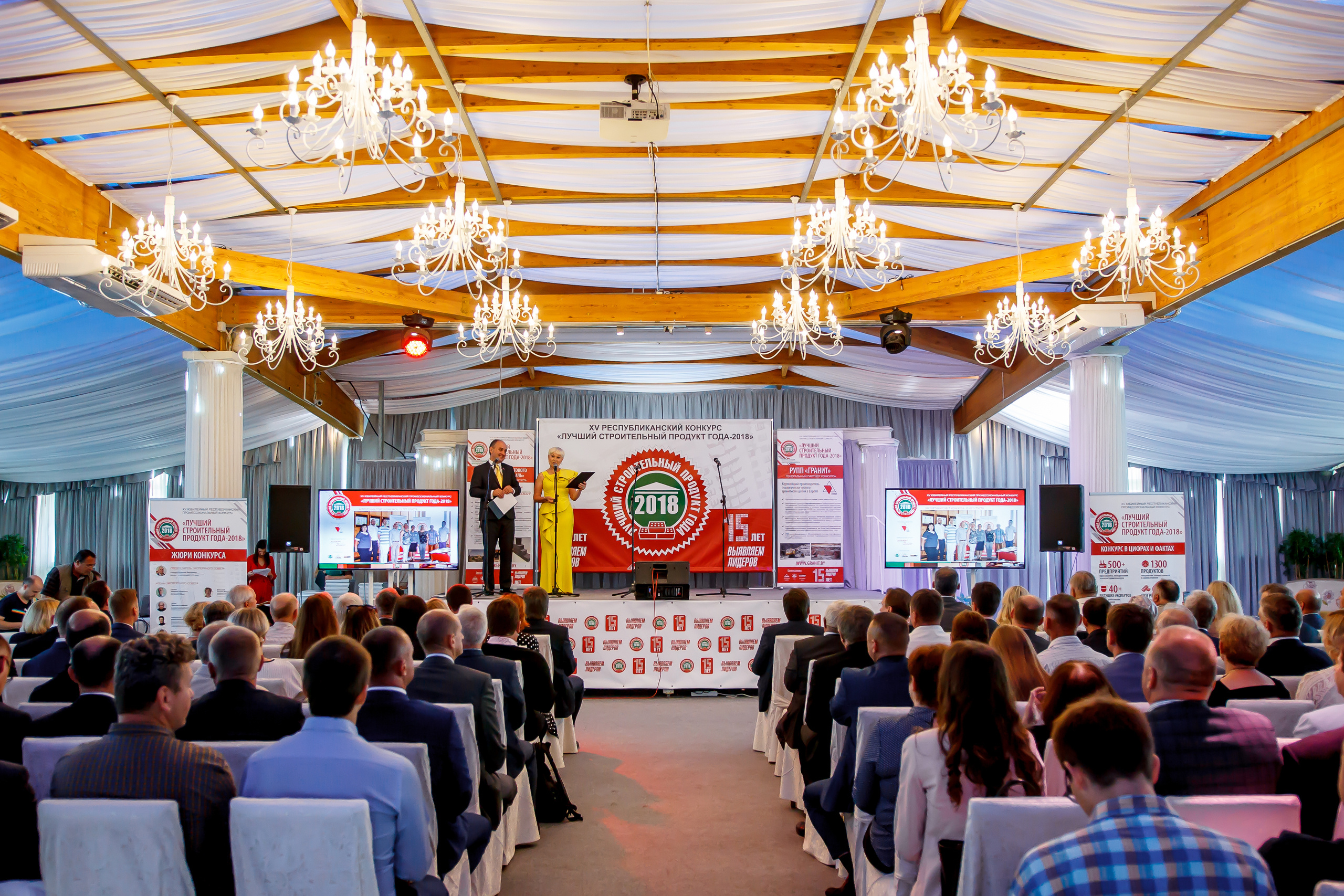 The best construction product of the year 2018. Фотограф в Батуми Павел Шарников