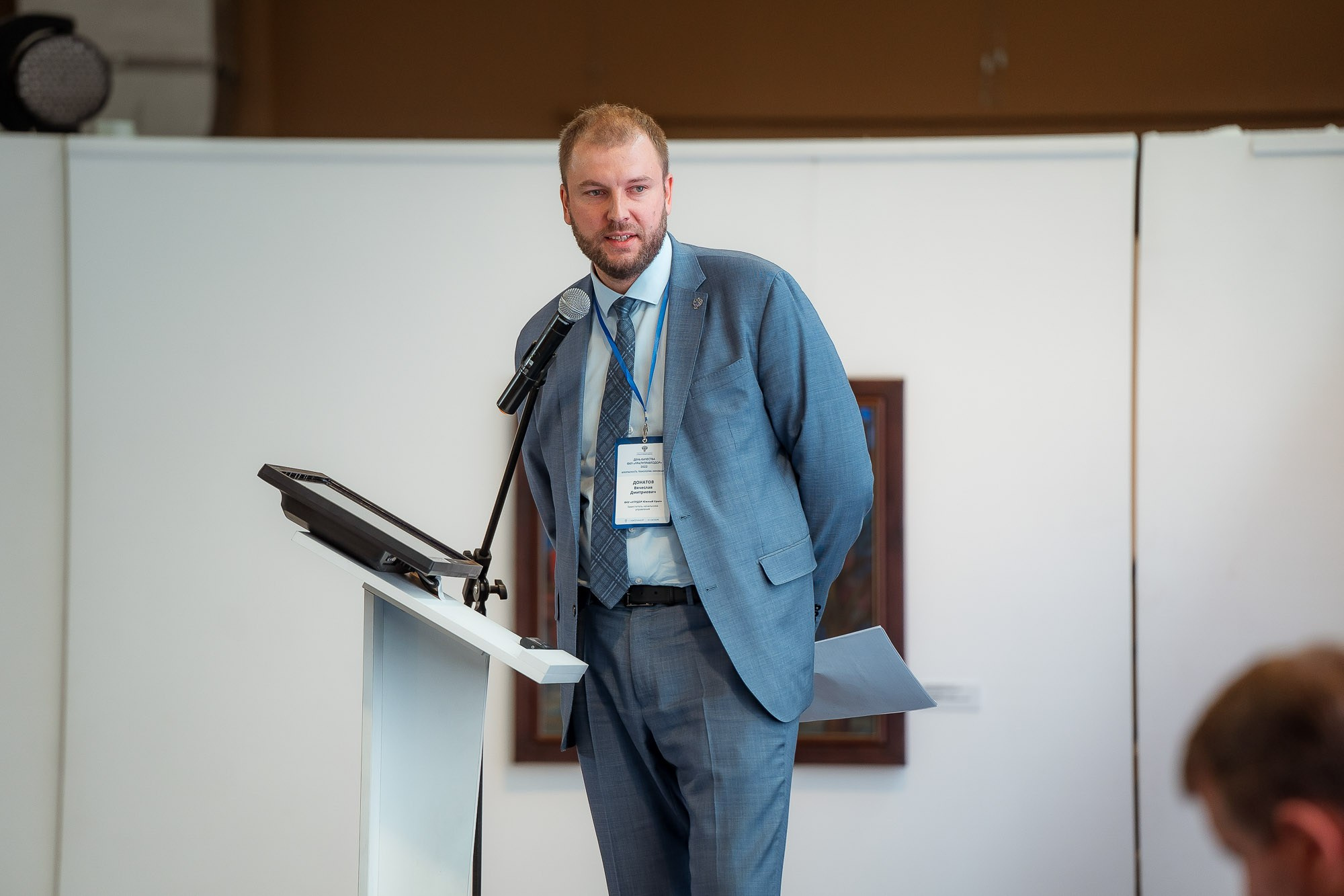 День качества 2023. Екатеринбург. Сергей Кошкин. Репортажная и ивент-фотография в Сургуте