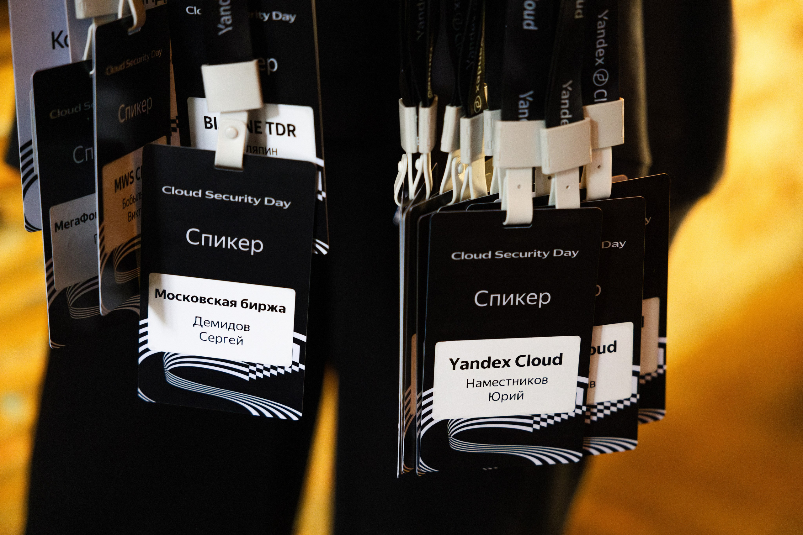 Cloud Security Day. Свадебный репортажный фотограф в Москве