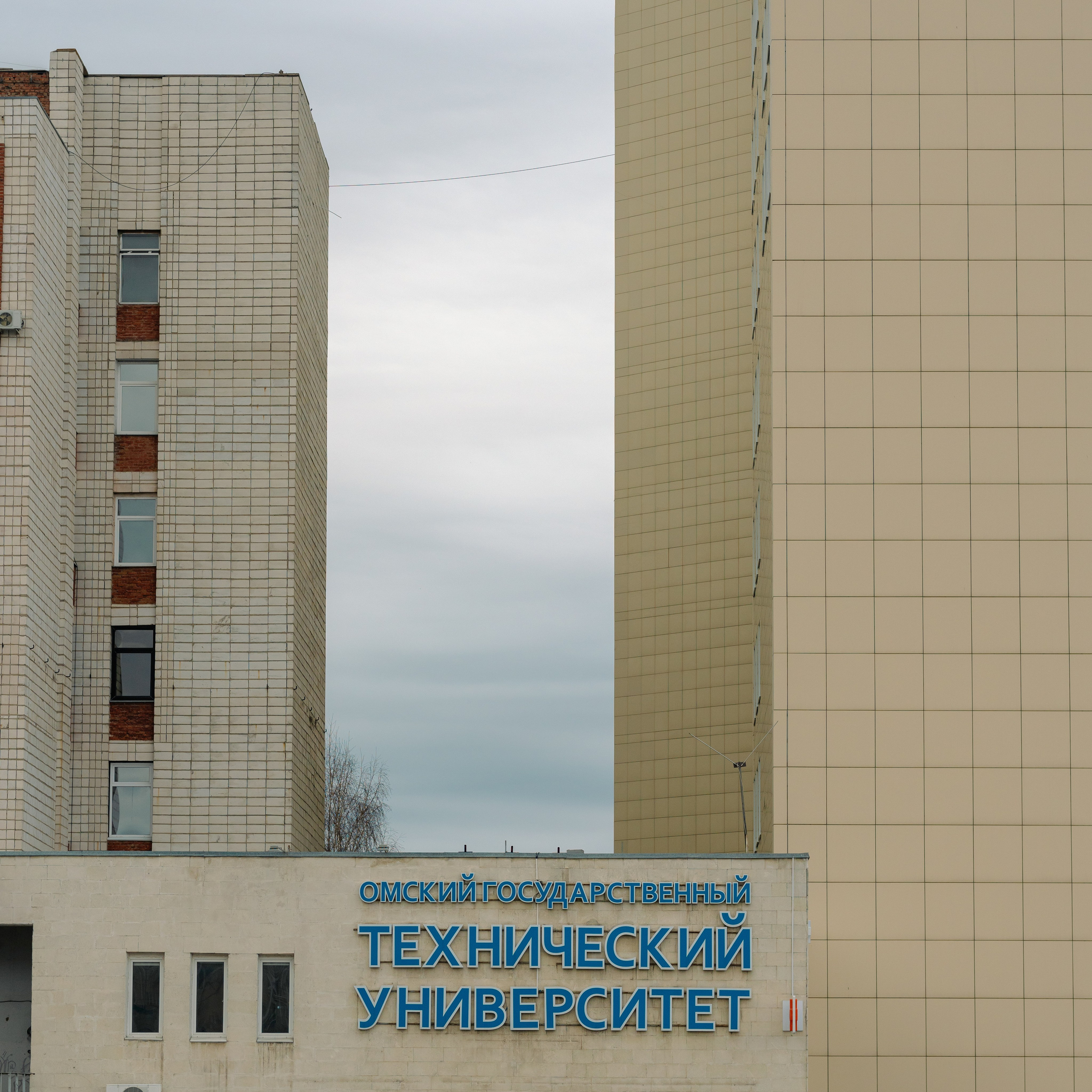 Омск, Май 2024