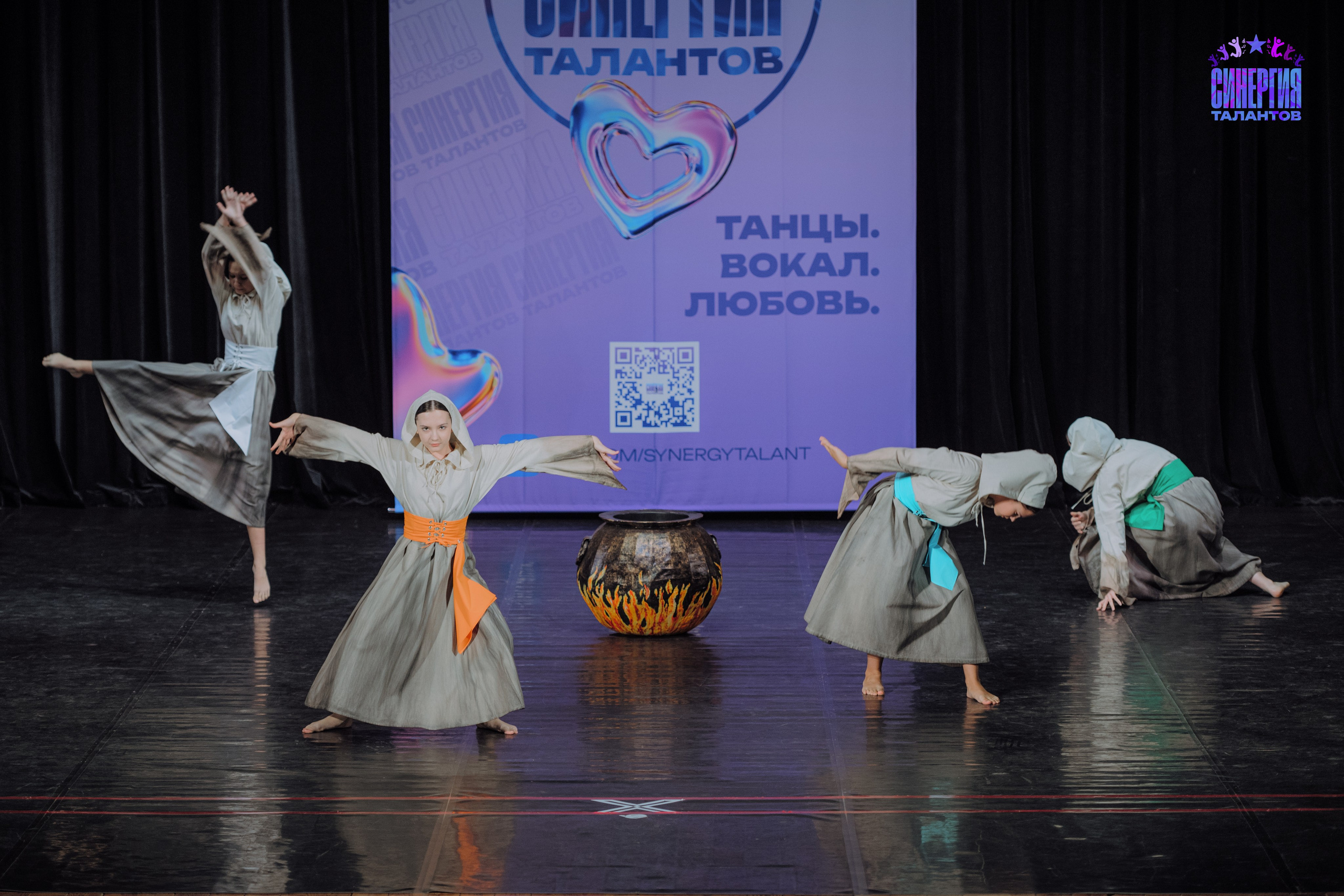 Международный конкурс «Синергия талантов. Танцы.Вокал.Любовь». Фотограф в Самаре