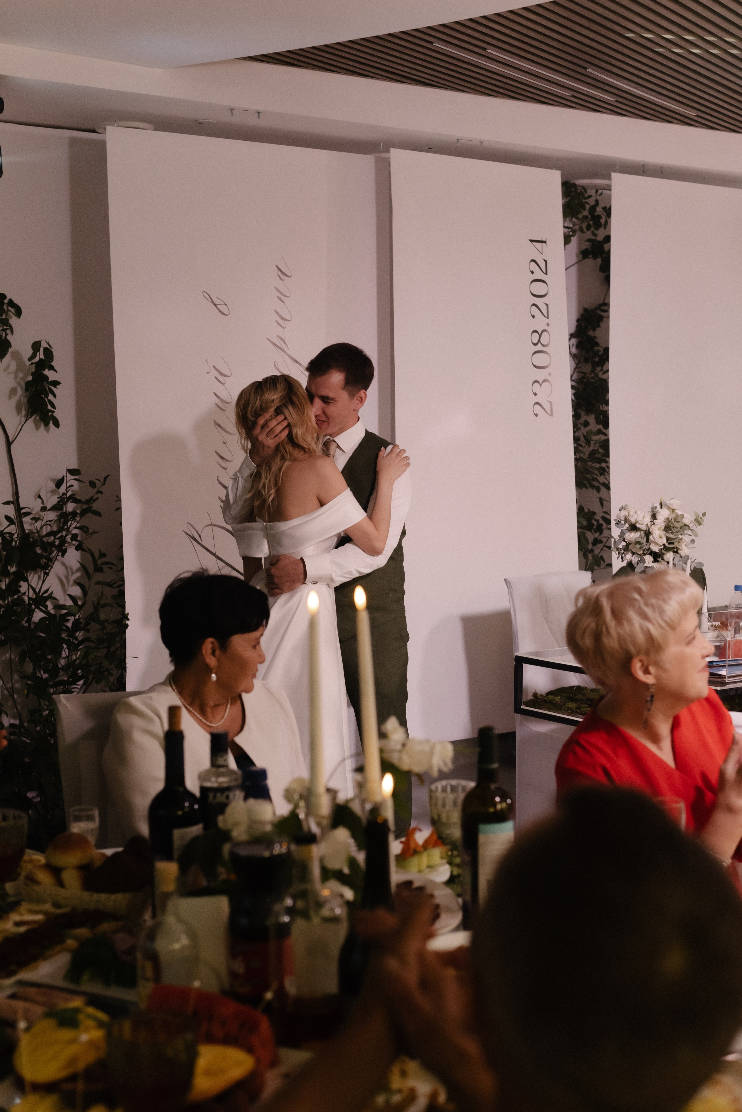 Василий и Екатерина