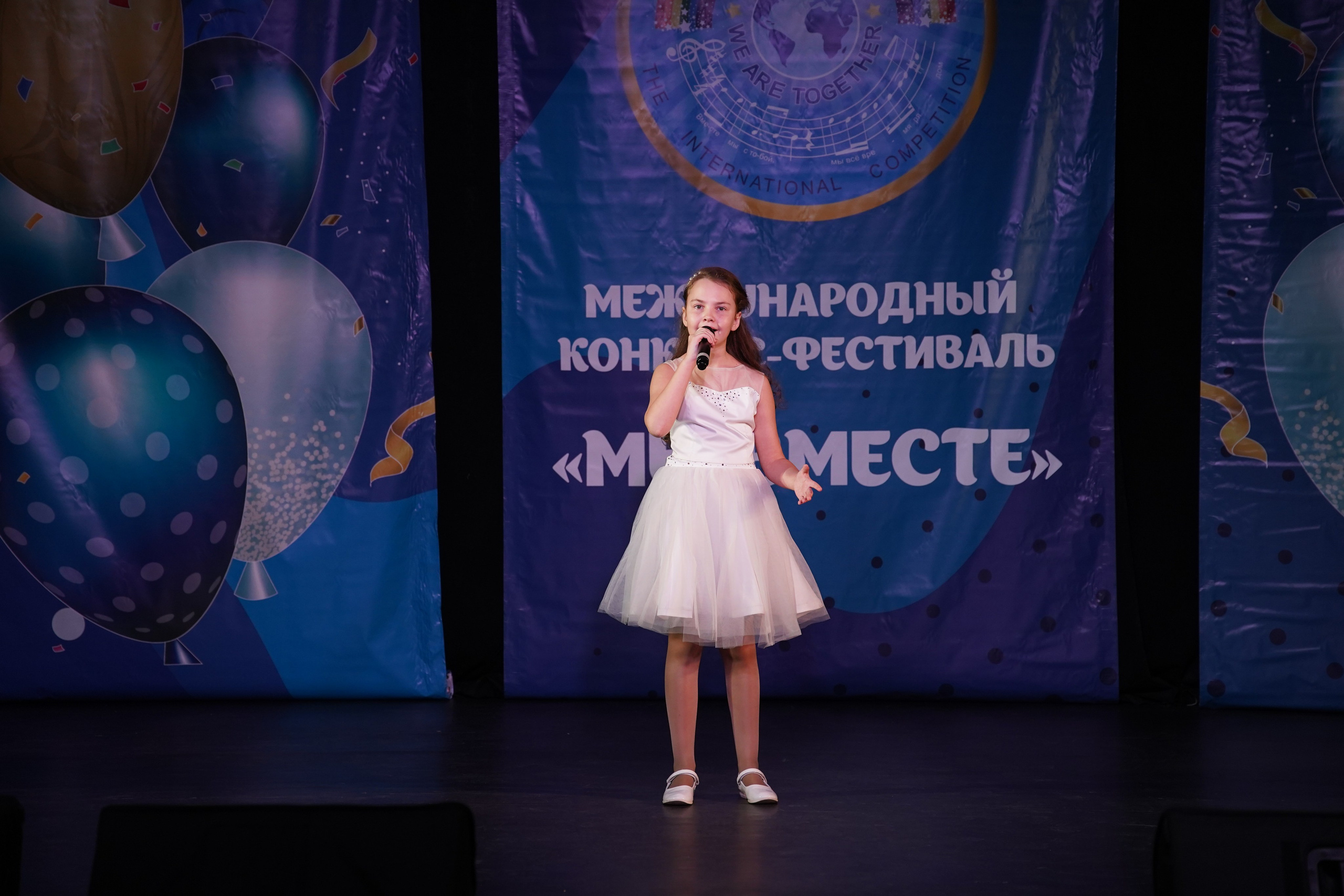 «МЫ ВМЕСТЕ» КОНЦЕРТ. Коммерческий фотограф|Детский фотограф в Самаре Плетнева Евгения
