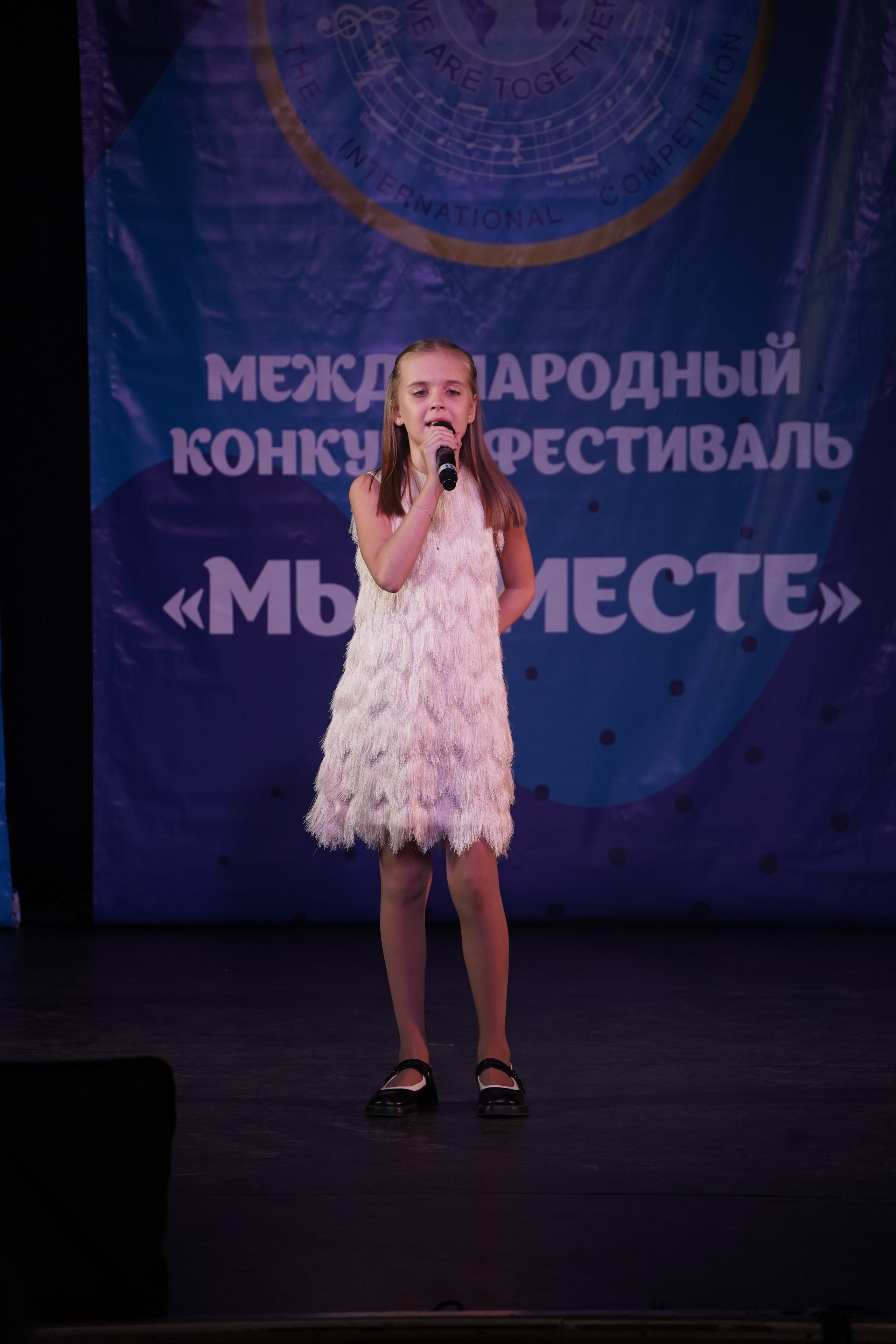 «МЫ ВМЕСТЕ» КОНЦЕРТ. Коммерческий фотограф|Детский фотограф в Самаре Плетнева Евгения