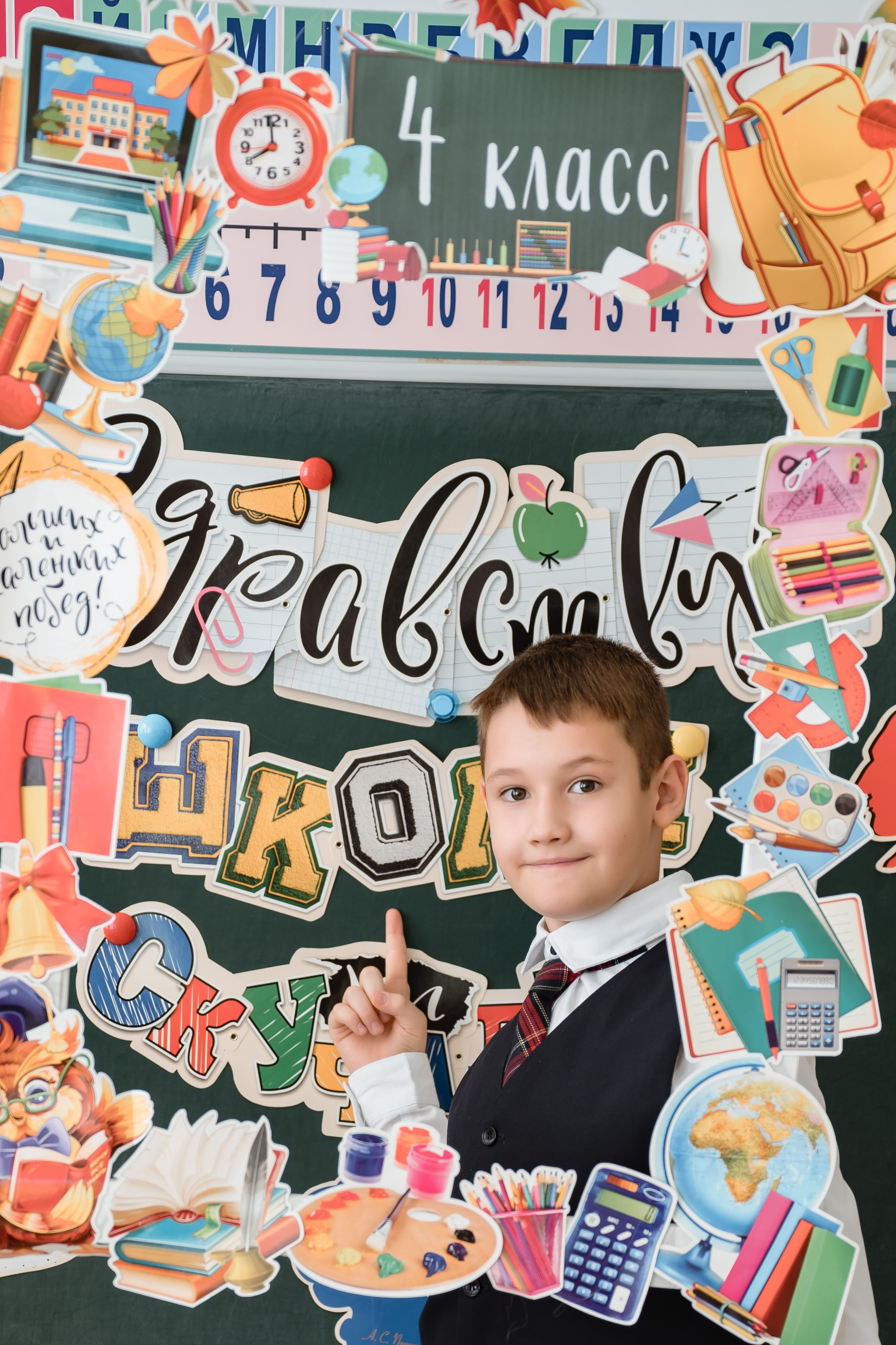 1 сентября. Коммерческий фотограф|Детский фотограф в Самаре Плетнева Евгения