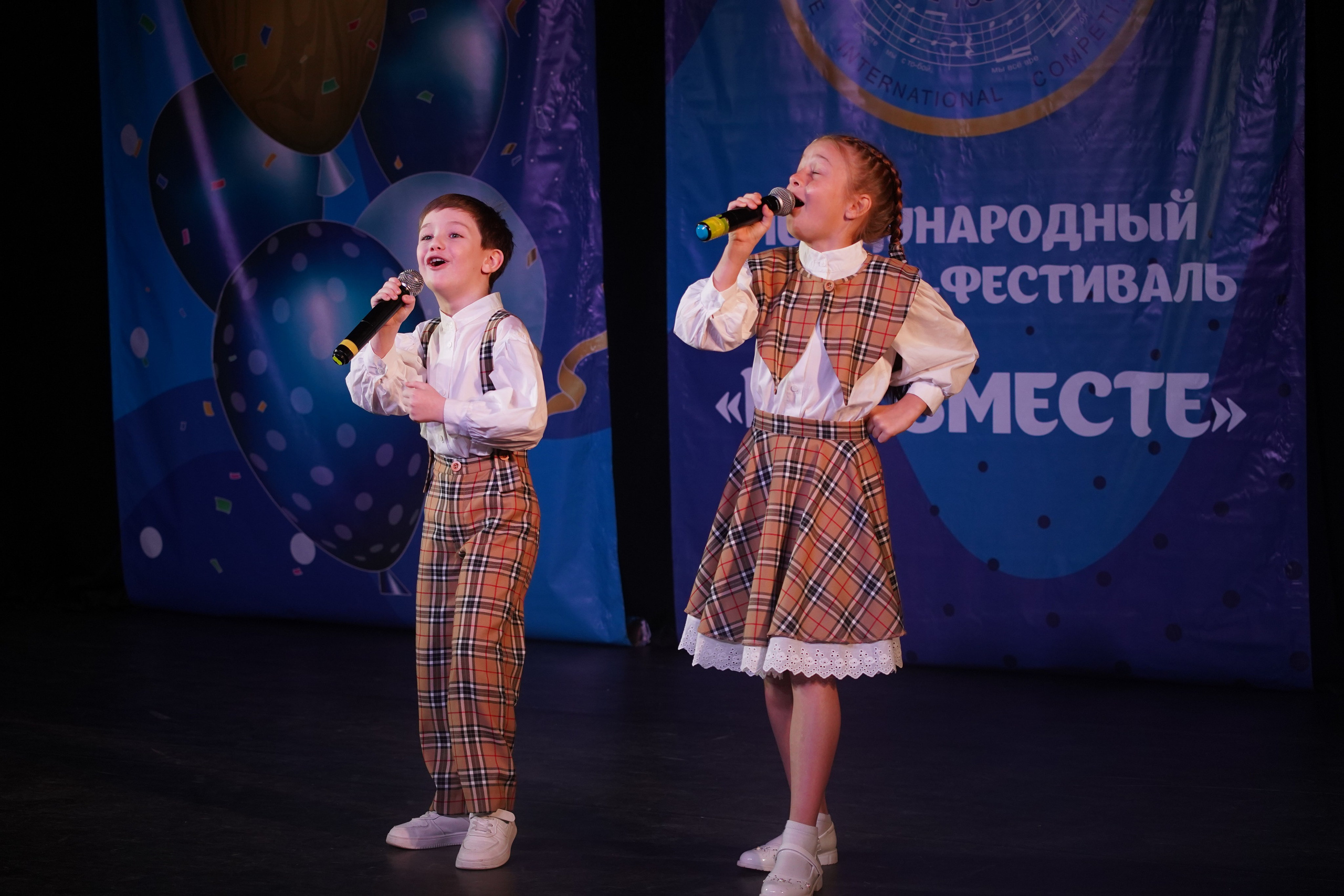 «МЫ ВМЕСТЕ» КОНЦЕРТ. Коммерческий фотограф|Детский фотограф в Самаре Плетнева Евгения