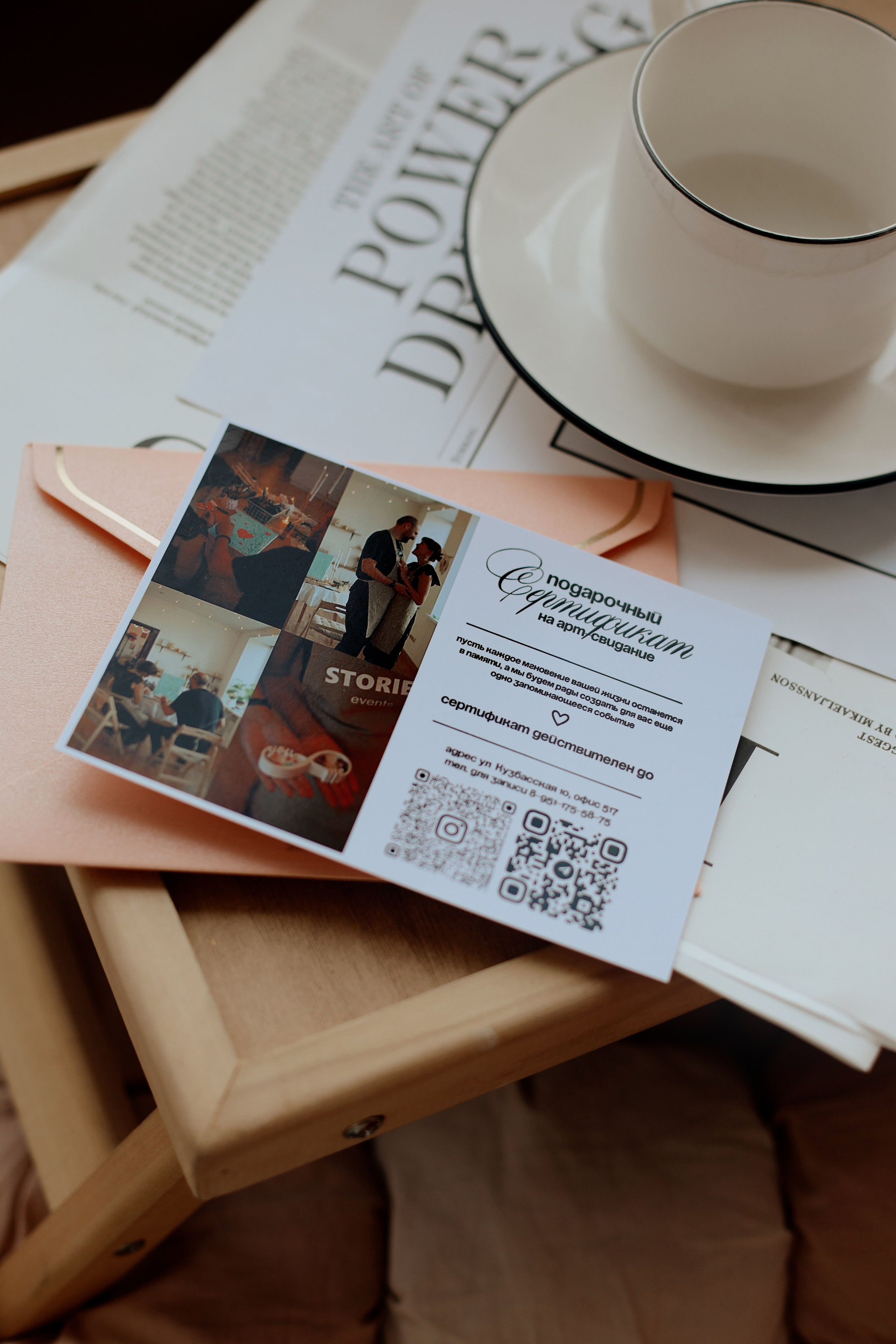 Индивидуальные МК. Творческая студия Stories в Кемерово | Мастер-классы и мероприятия