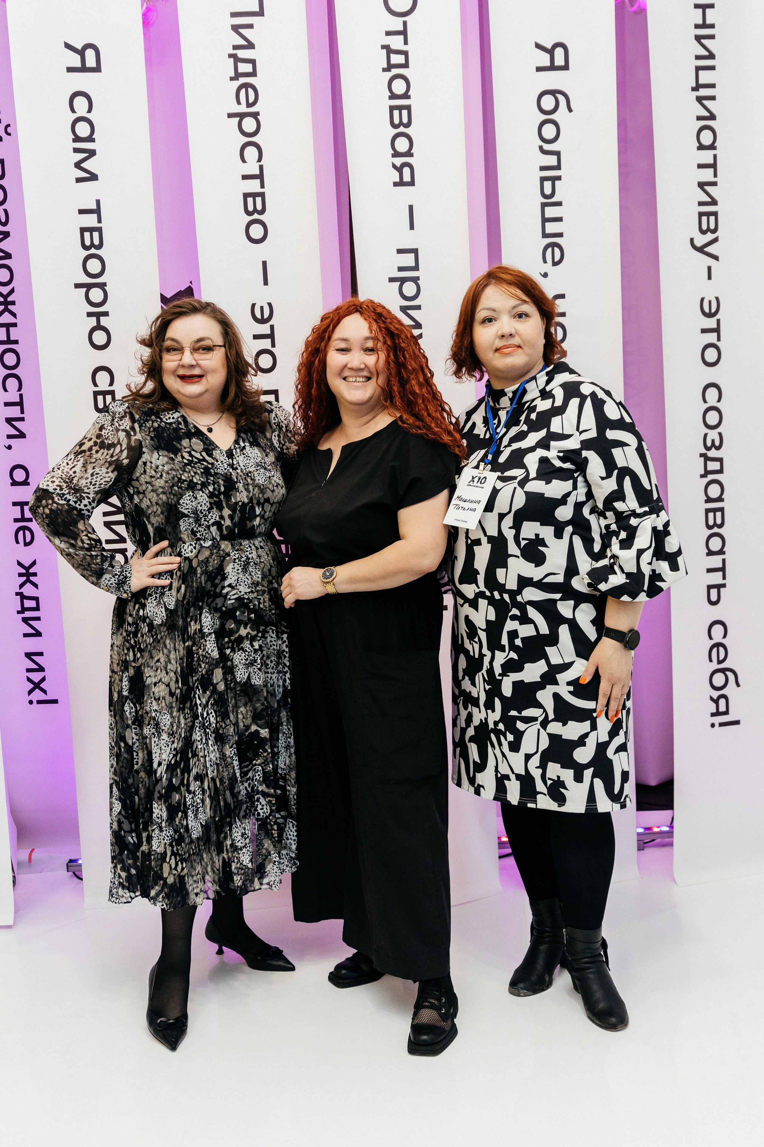 Бизнес форум х10. Свадебный и семейный фотограф Татьяна Нуякшева Новоалтайск — Барнаул