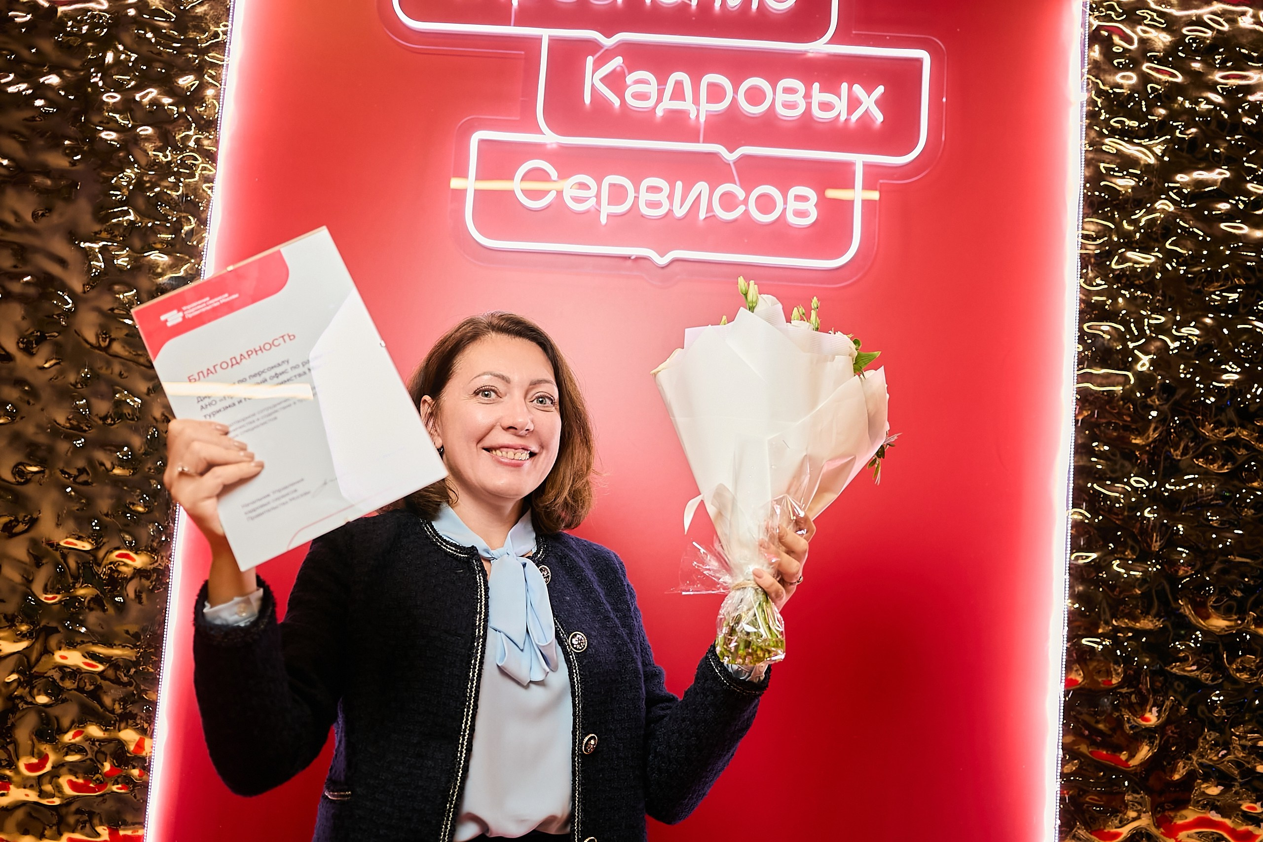 День наставника / Мероприятие для наставников и сотрудников кадровых. Фотограф и Видеограф в Москве. Олег Корушев