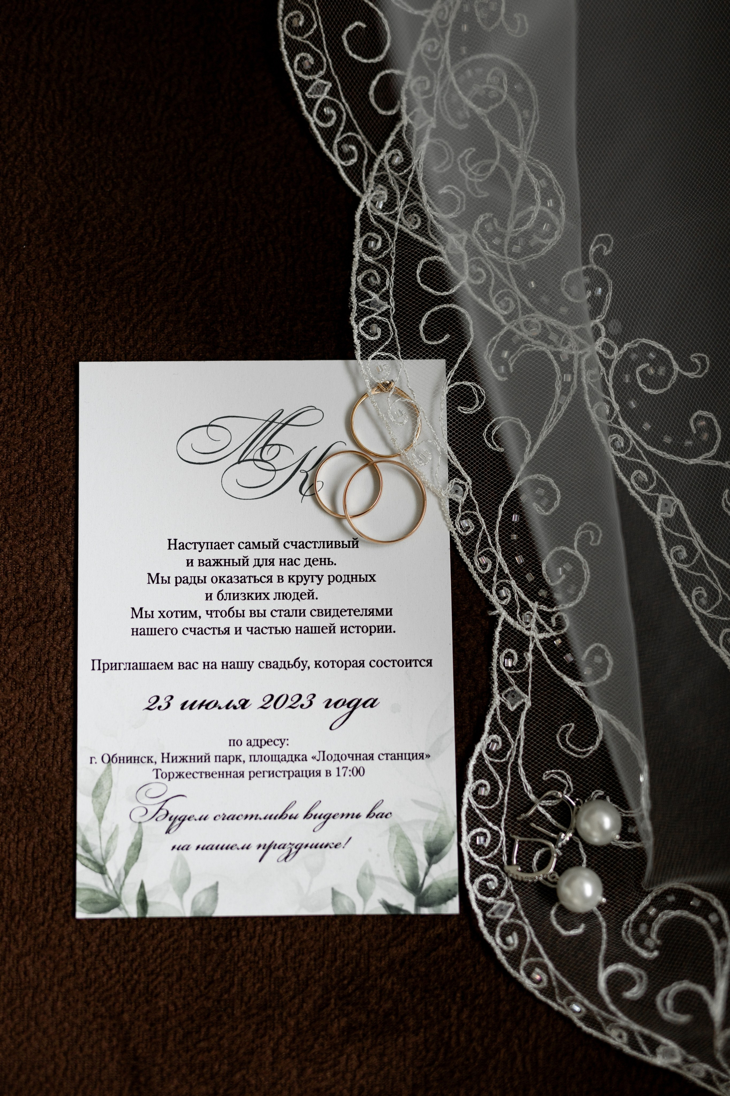 M&K часть нашей истории. Свадебный фотограф Екатерина Герк