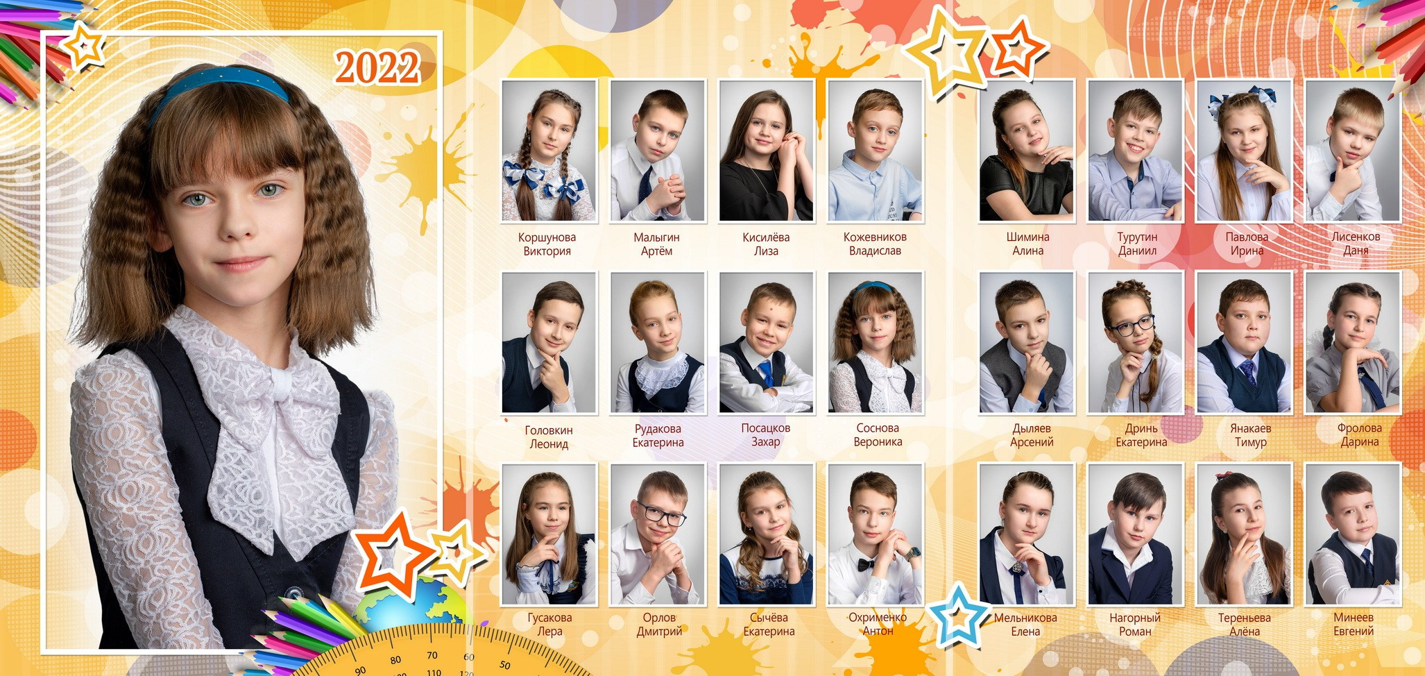 5. Выпускные альбомы в городе Саров