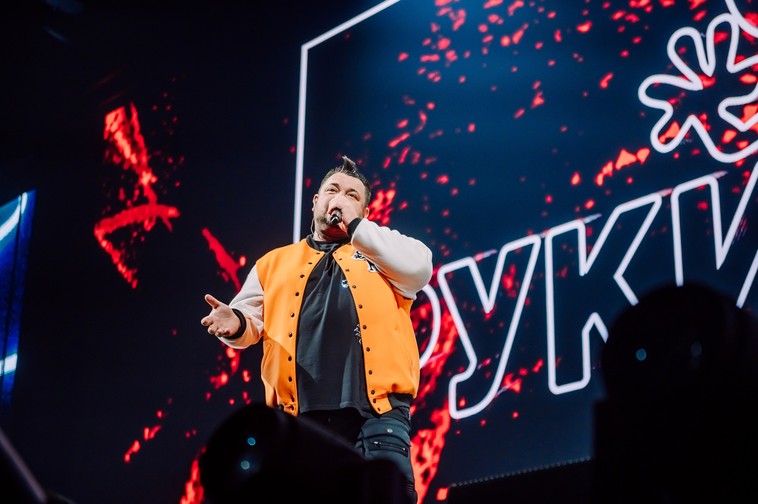 Руки вверх в Ледовом Дворце 15.11.2025. Детский фотограф, семейный фотограф и репортажи в Кемерово