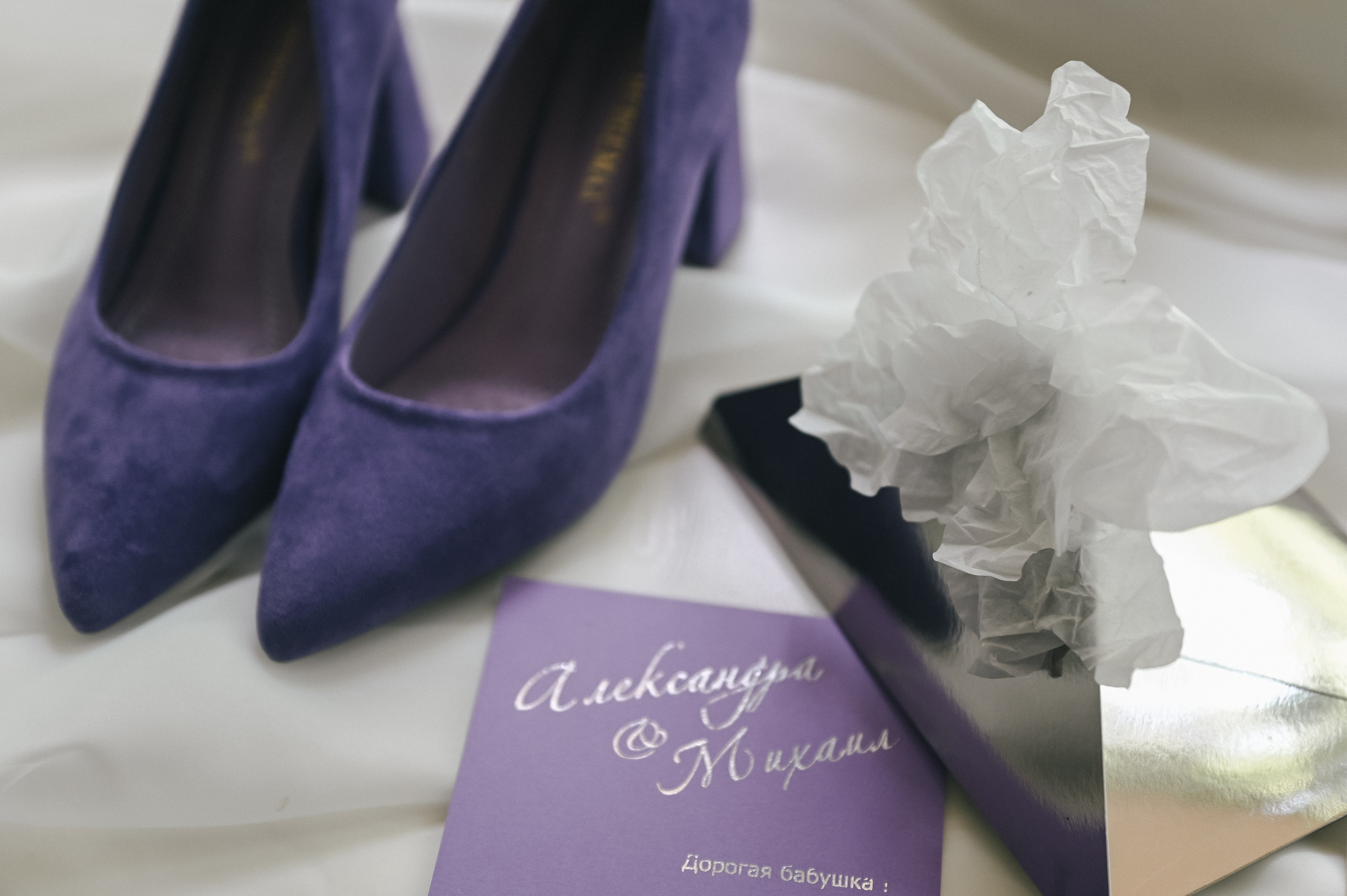 Миша + Саша — Организация Светлана Бортавова. Свадебный и семейный фотограф Волгоград Москва