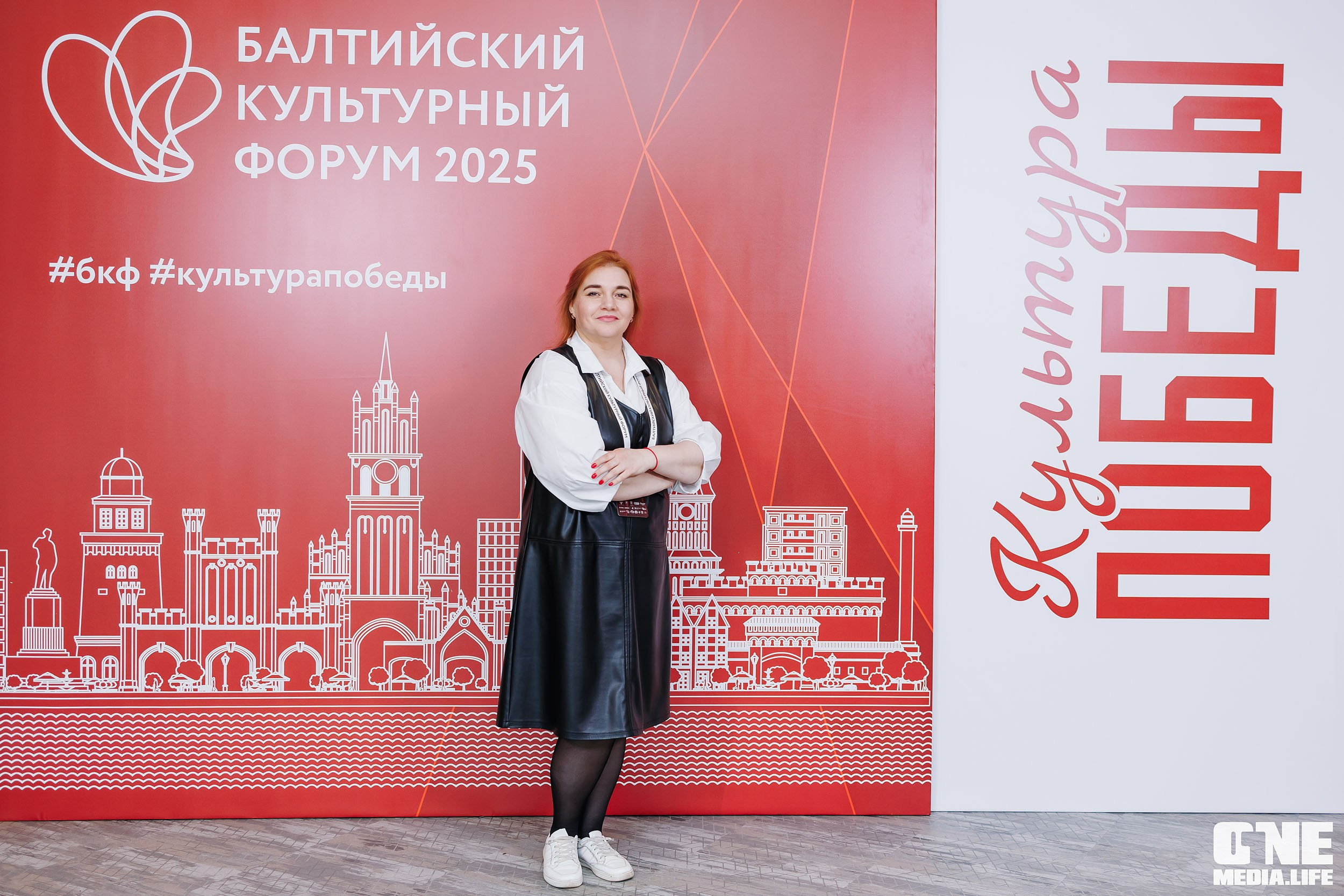 Балтийский Культурный Форум. День 2. One Media Life: фоторепортажи, фотоотчеты с мероприятий и заведений