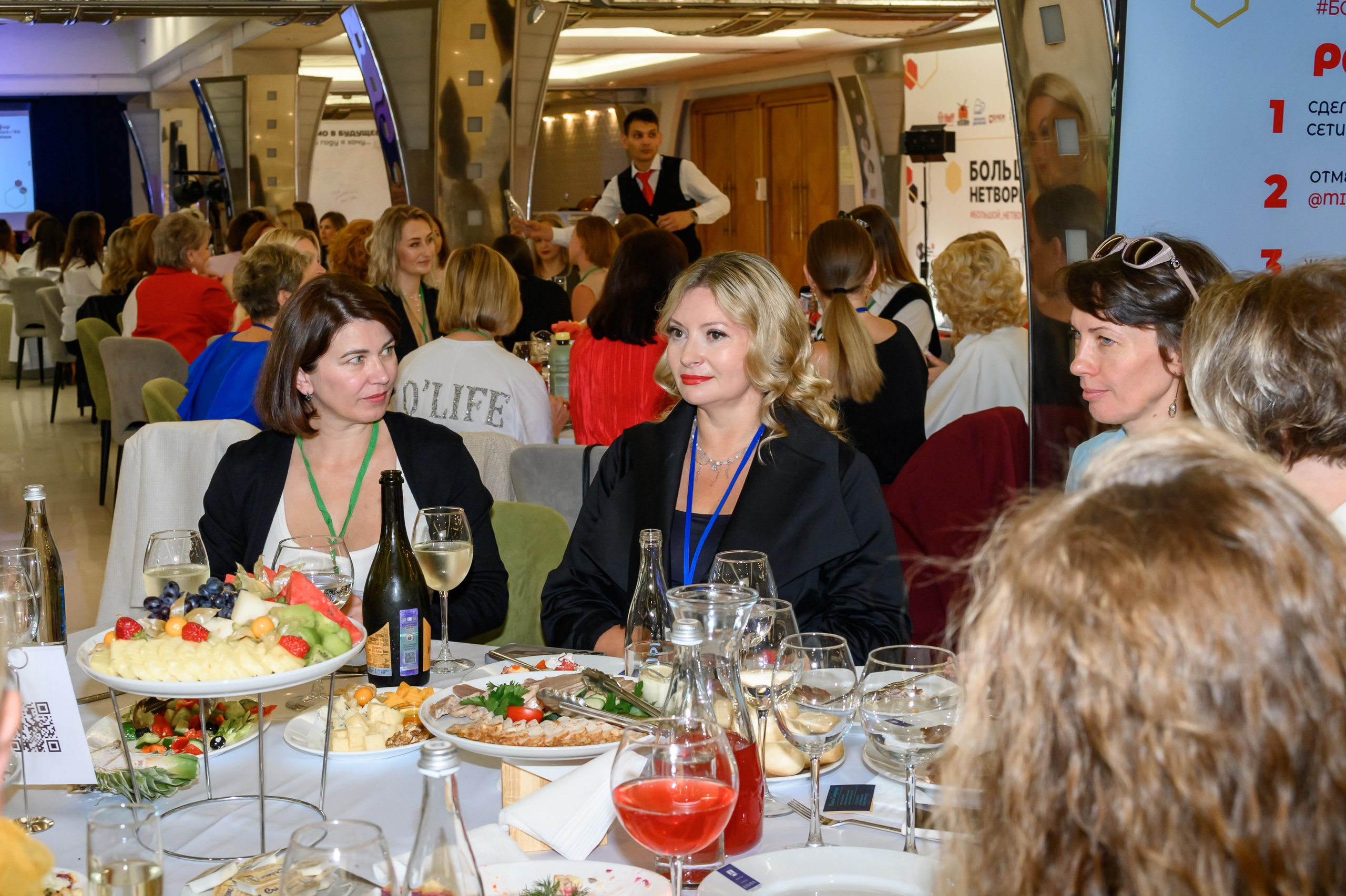 7 большой нетворкинг «МИР БИЗНЕС МАМ». Бренд фотограф Москва