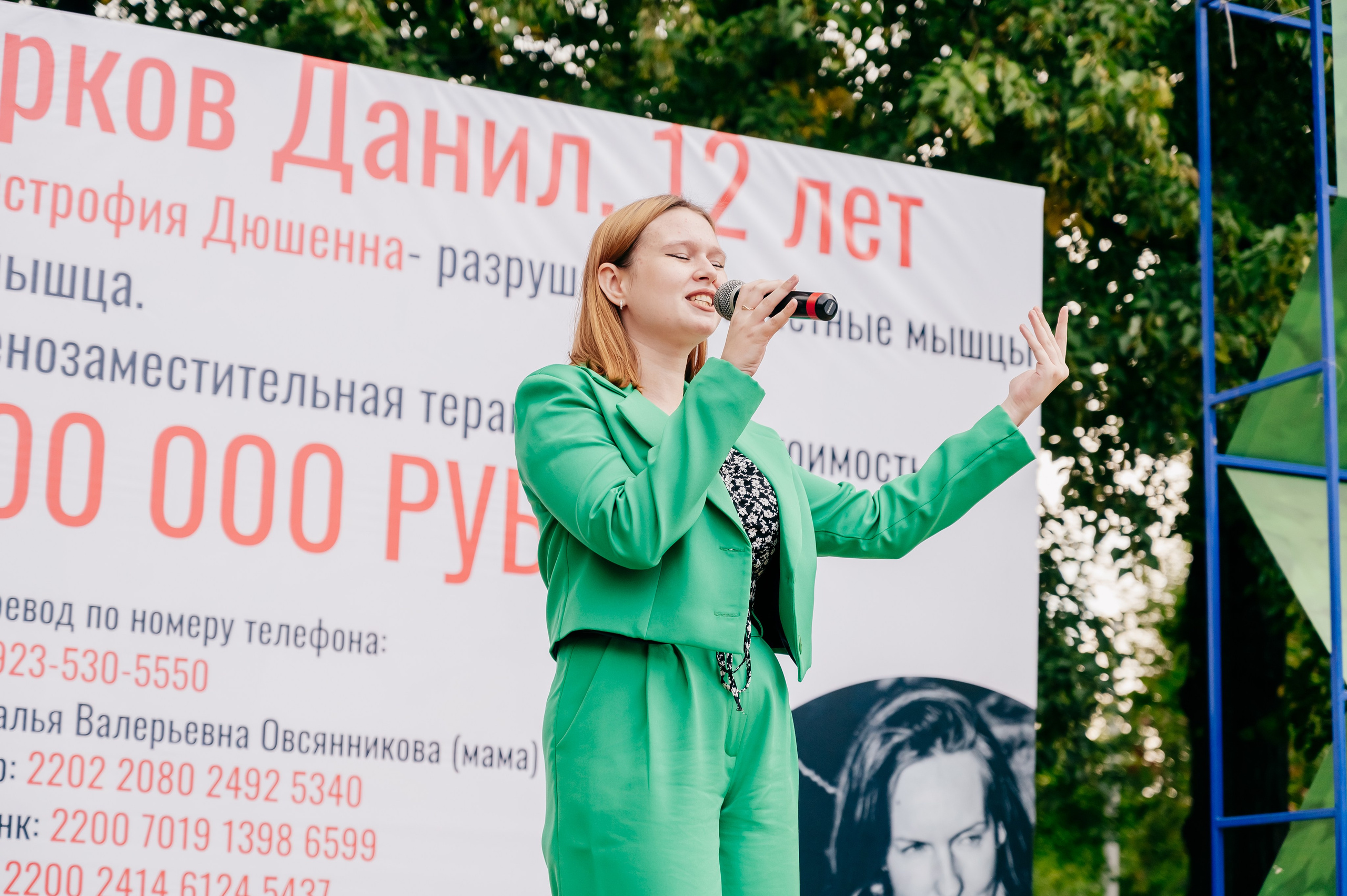 Благотв мероприятие в поддержку Данила 16.08.25. Детский фотограф, семейный фотограф и репортажи в Кемерово