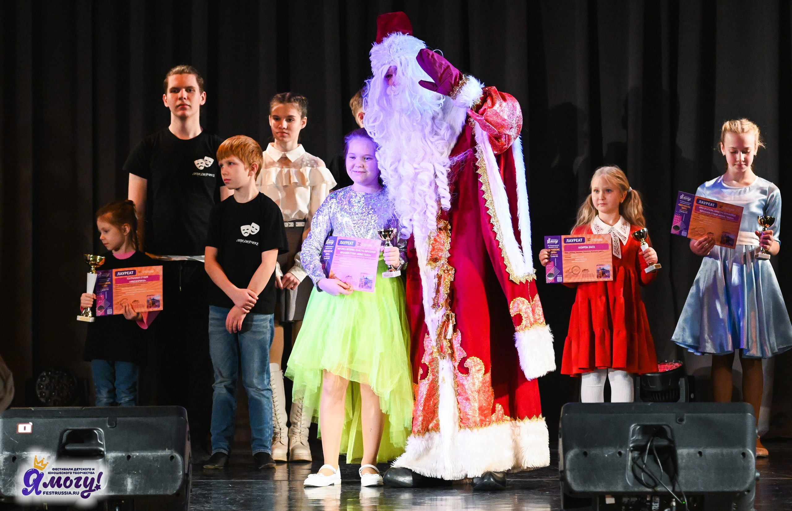 27.12.2025 «Я МОГУ!» 87-й Международный фестиваль-конкурс «Вдохновение.Зима» г. Санкт-Петербург. Медиастудия Фото Концепт