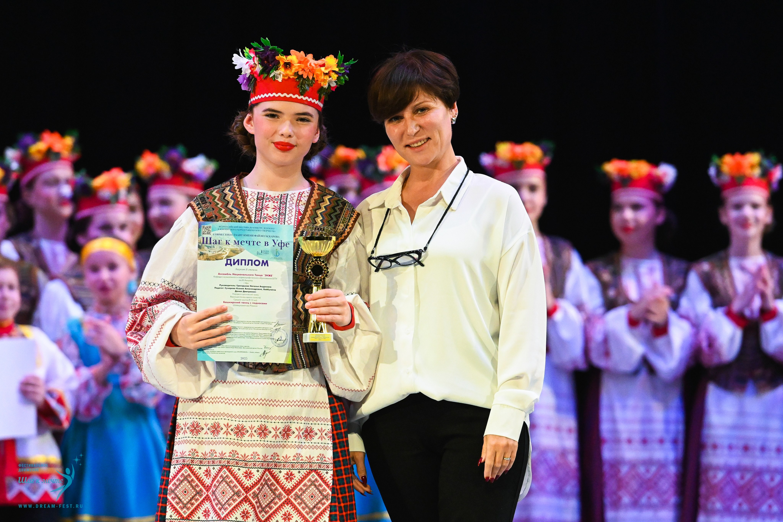 17.10.2025 Фестивальное движение «Шаг к мечте» г. Уфа. Медиастудия Фото Концепт