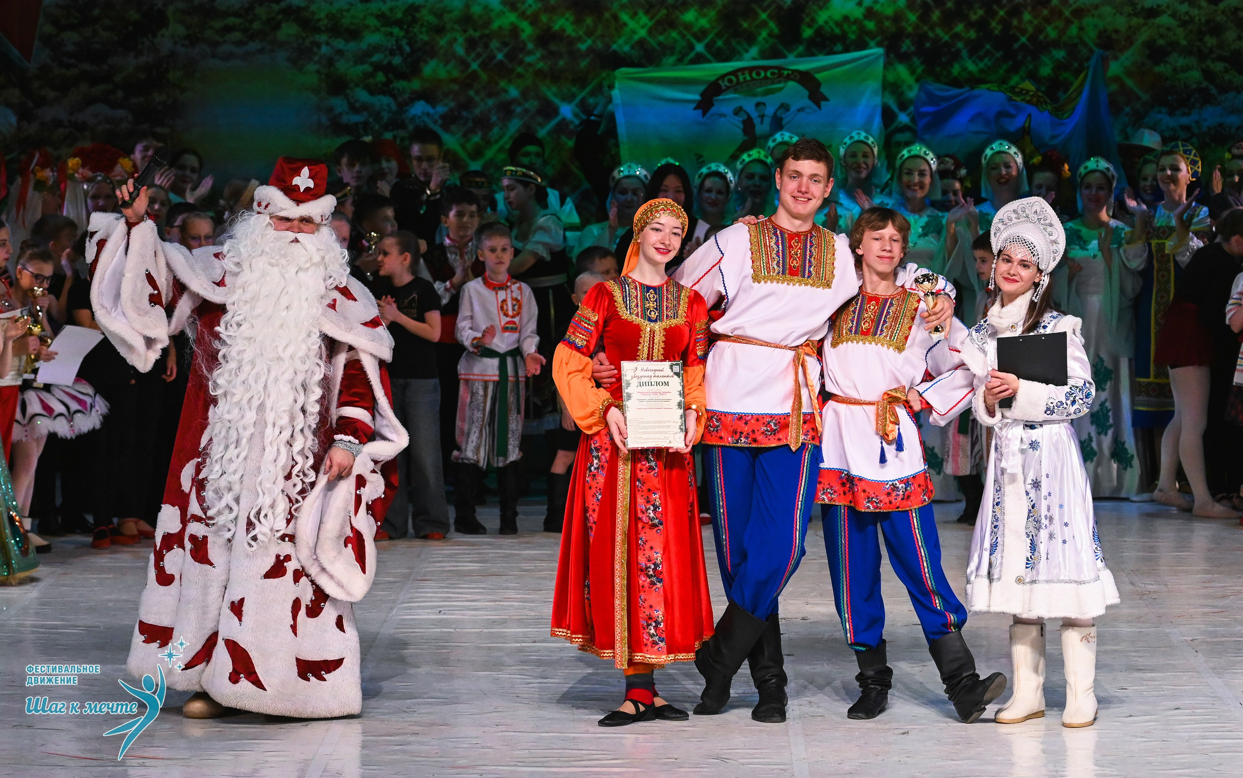 21.12.2025 Фестивальное движение «Шаг к мечте» г. Москва. Медиастудия Фото Концепт