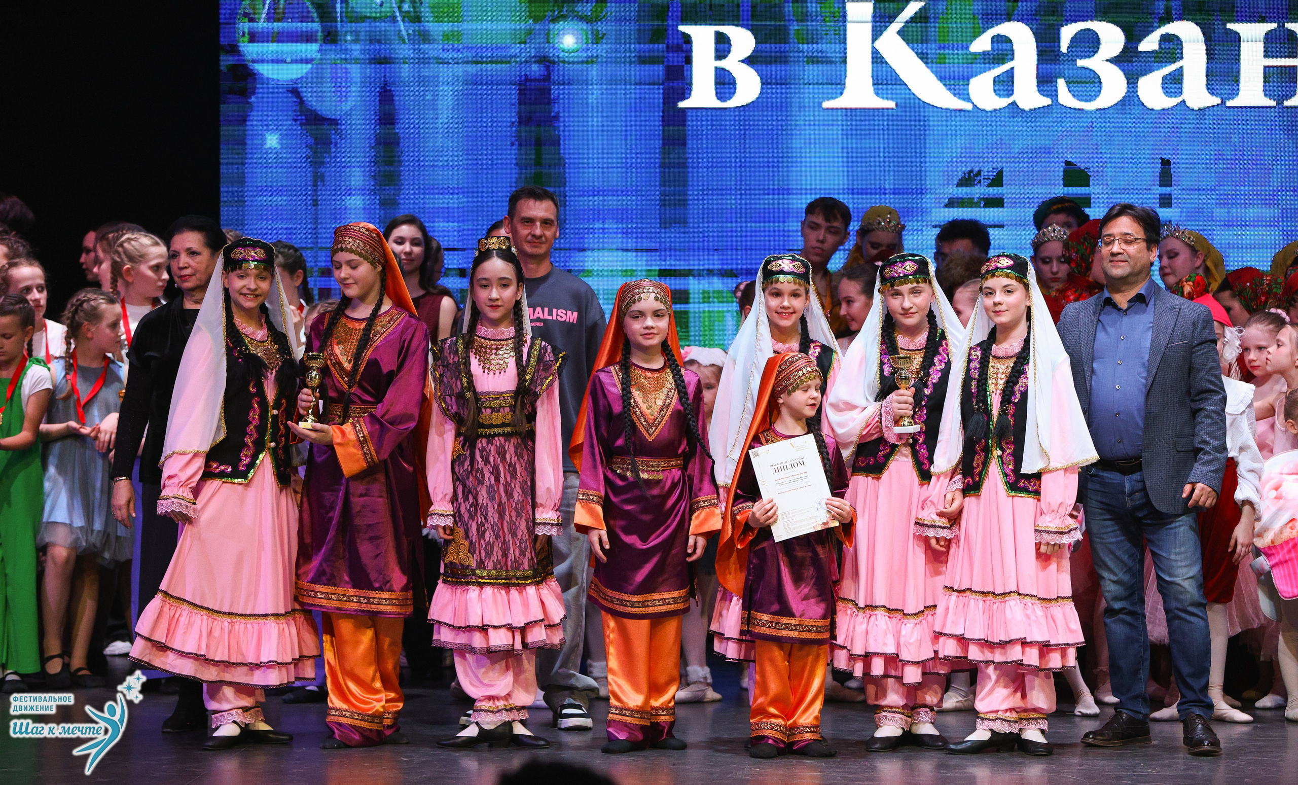 04.04.2026 Фестивальное движение «Шаг к мечте» г. Казань. Медиастудия Фото Концепт