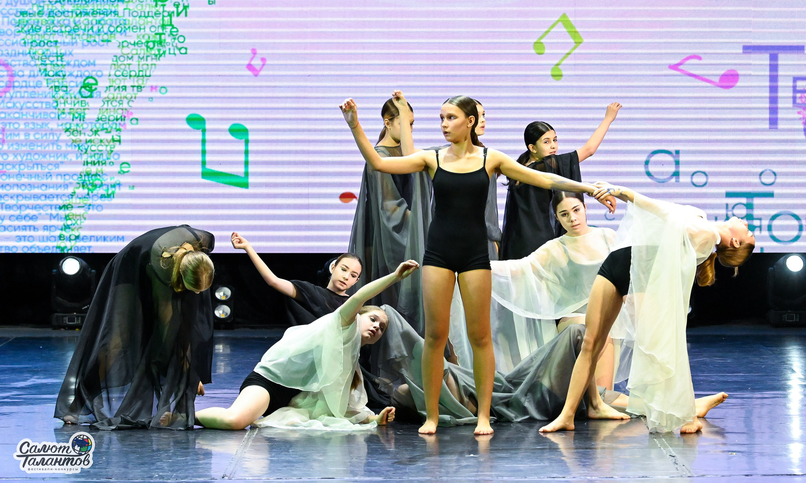 06.01.2025 23-й Международный Фестиваль-Конкурс «Белорусские узоры» г. Минск. Медиастудия Фото Концепт