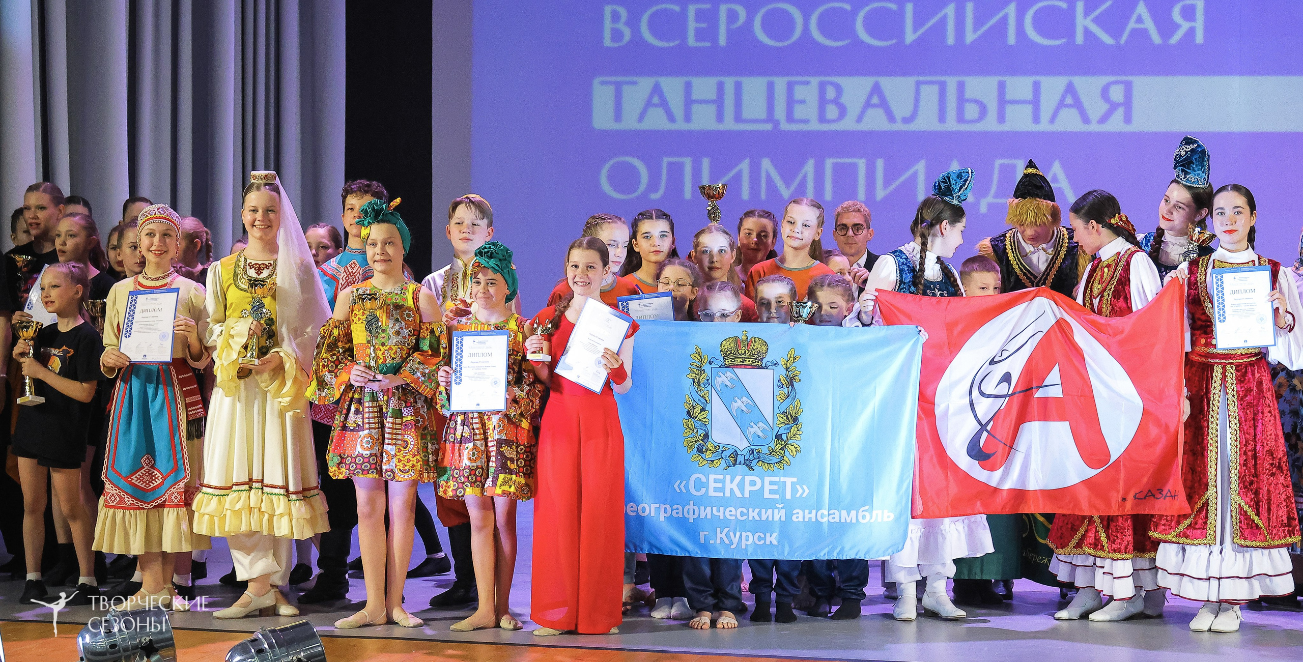 04.04.2026 III Конкурс-фестиваль «Всероссийская Танцевальная Олимпиада. Волгоград». Медиастудия Фото Концепт