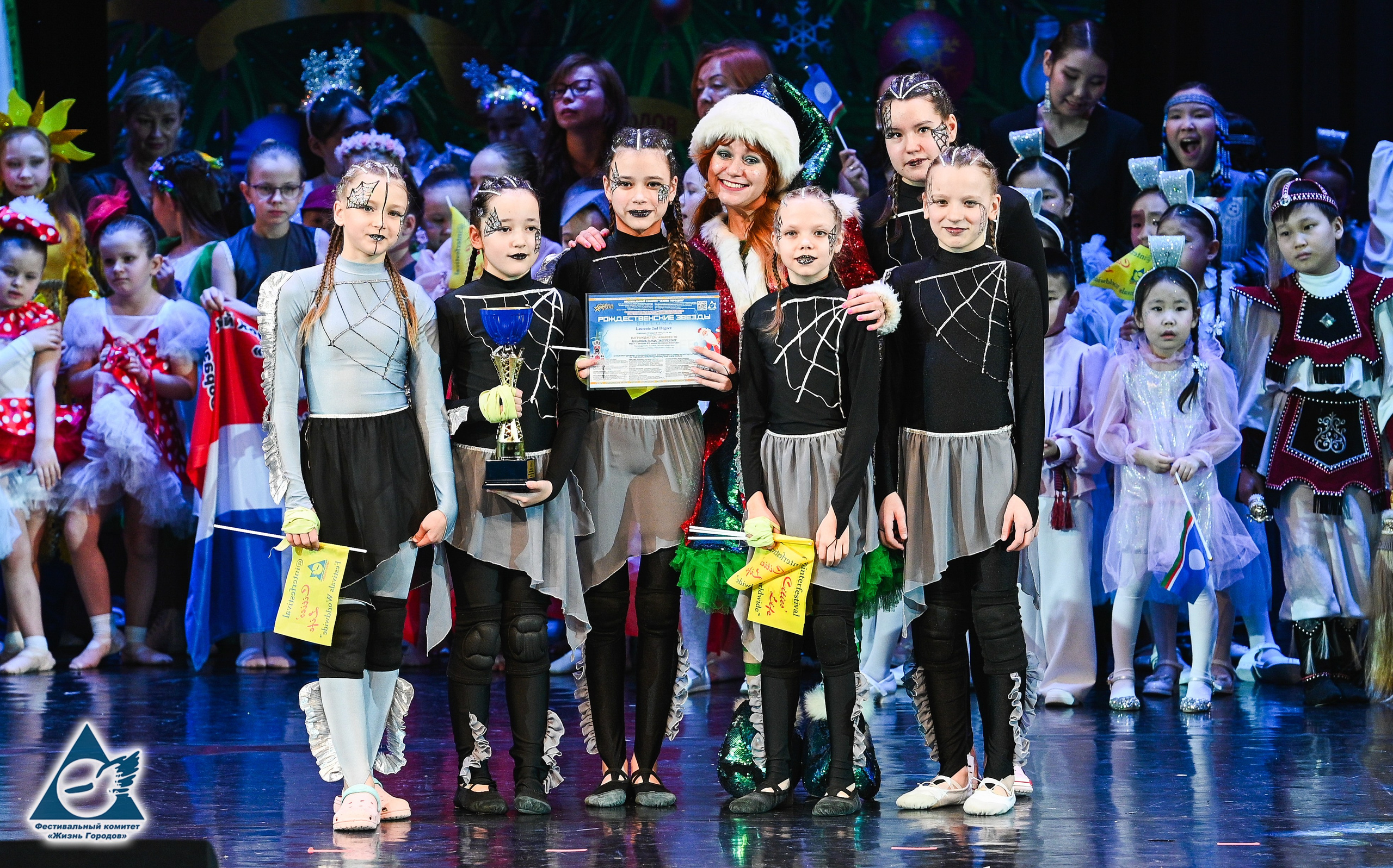 06.01.2026 «Жизнь Городов» Фестиваль-конкурс «Рождественские звёзды» г. Москва. Медиастудия Фото Концепт