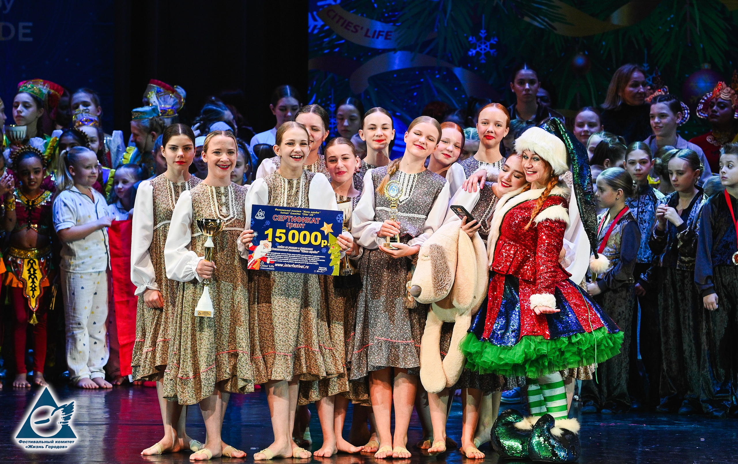 06.01.2026 «Жизнь Городов» Фестиваль-конкурс «Рождественские звёзды» г. Москва. Медиастудия Фото Концепт