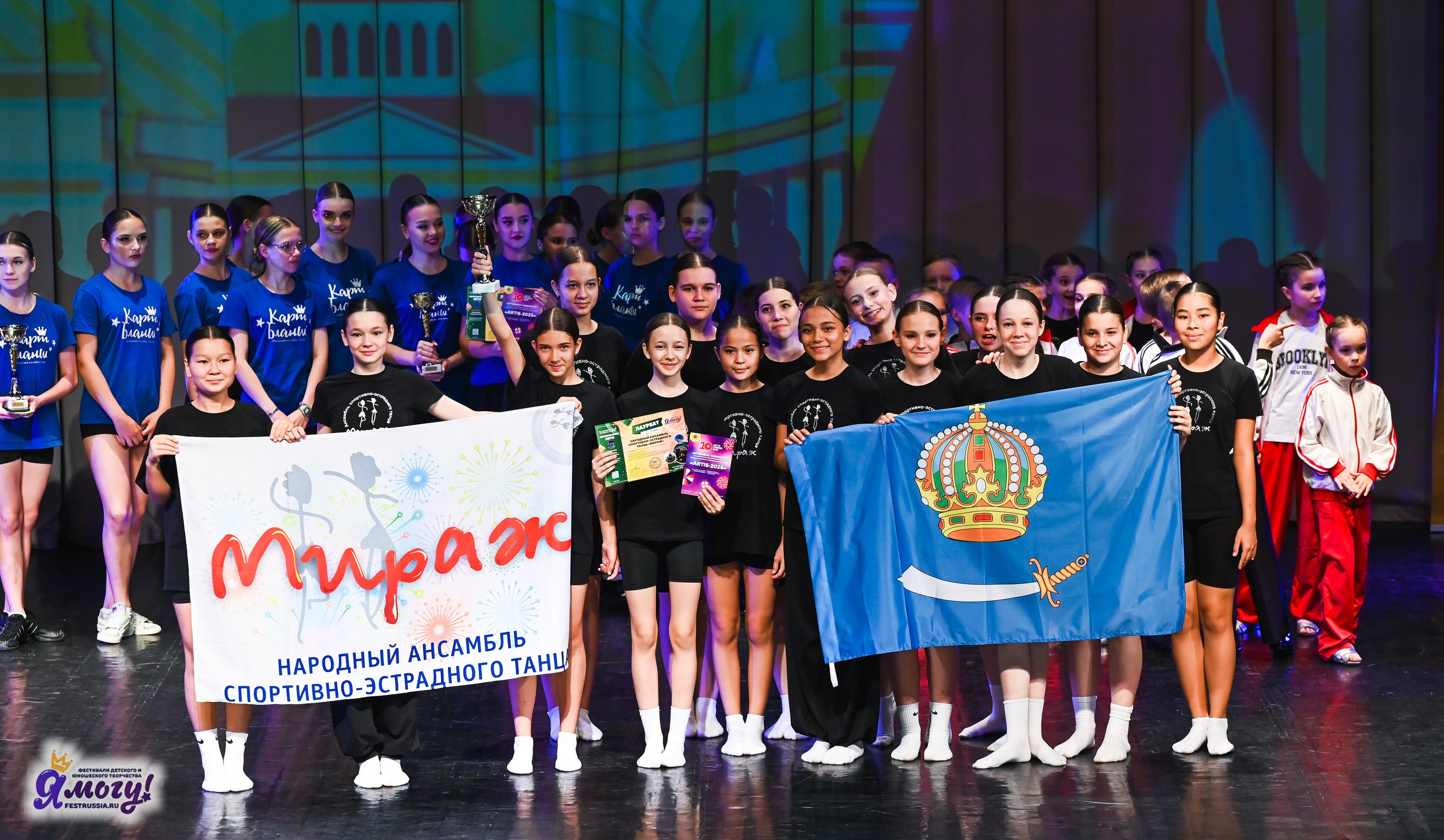 02.07.2025 «Я МОГУ!» 82-й Международный фестиваль-конкурс «Вдохновение.Лето» Санкт-Петербург. Медиастудия Фото Концепт