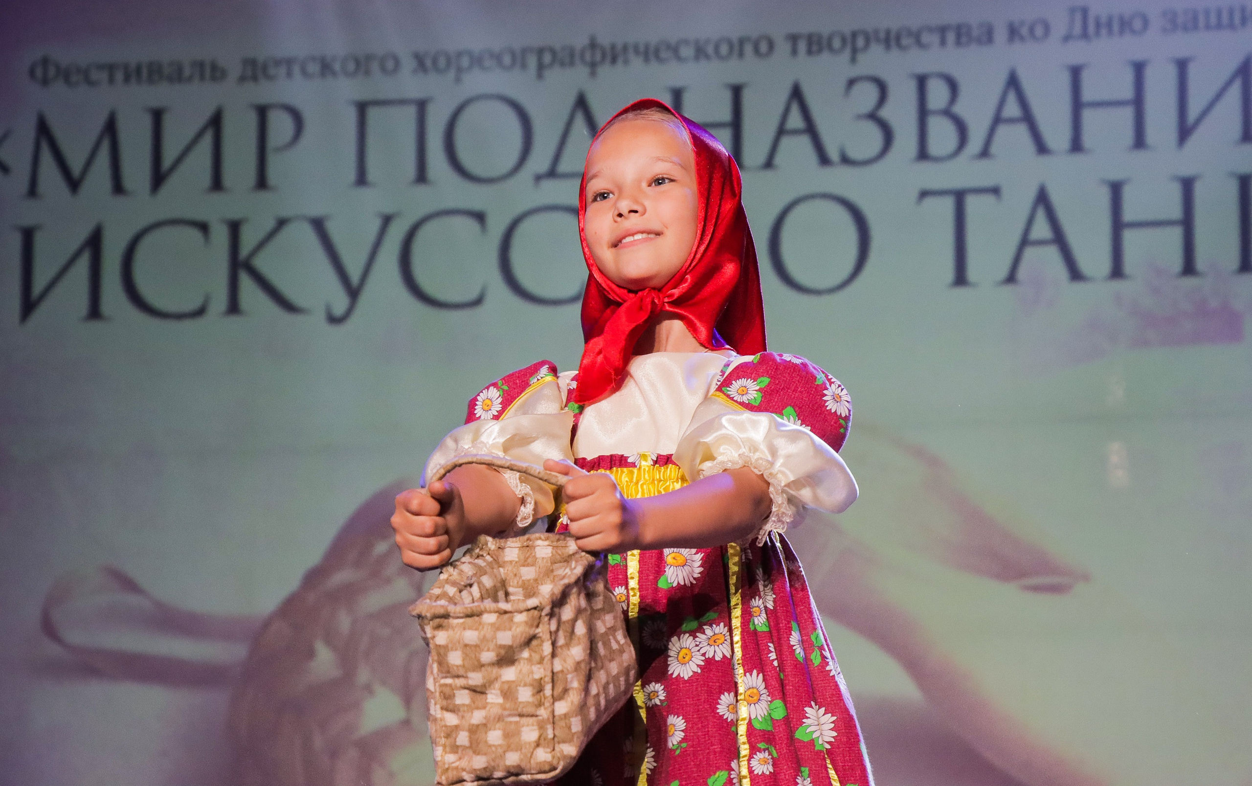 01.06.2024 Фестиваль-конкурс «Мир под названием — Искусство танца» г. Кострома. Медиастудия Фото Концепт