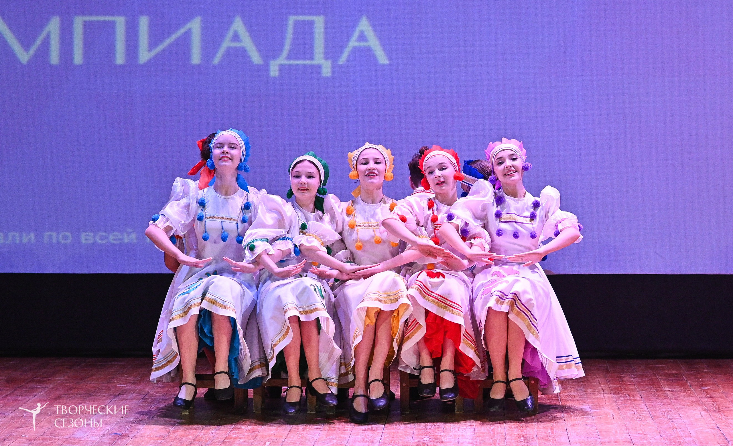 23.03.2025 «Творческие сезоны» Всероссийская Танцевальная Олимпиада г. Волгоград. Медиастудия Фото Концепт