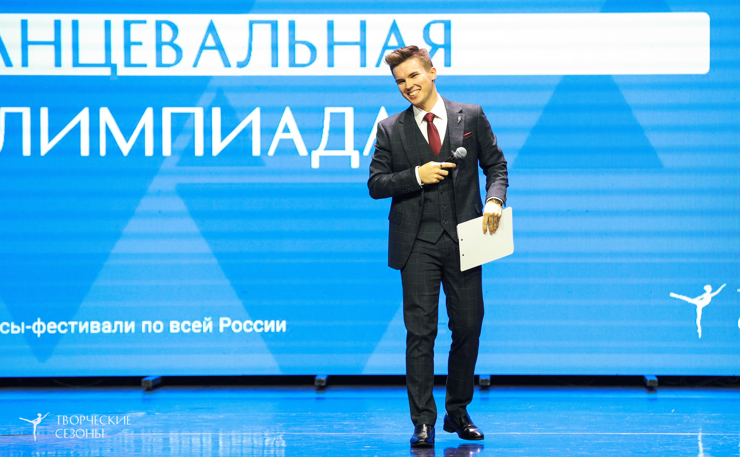 14.11.2024 «Всероссийская танцевальная олимпиада» г. Казань. Медиастудия Фото Концепт