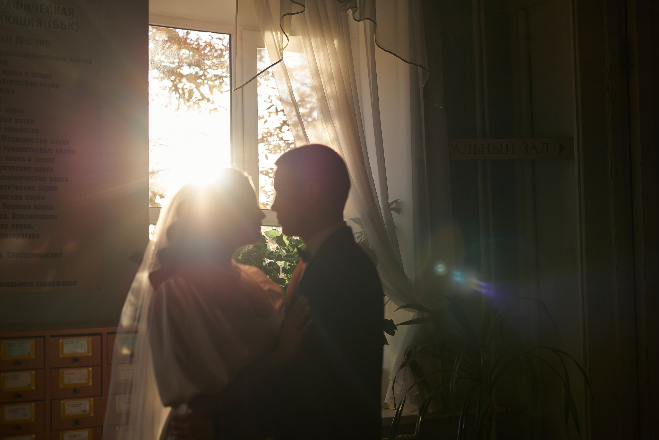 Валентин и Полина. Фотограф Новочеркасск Ростов Карина Чернова