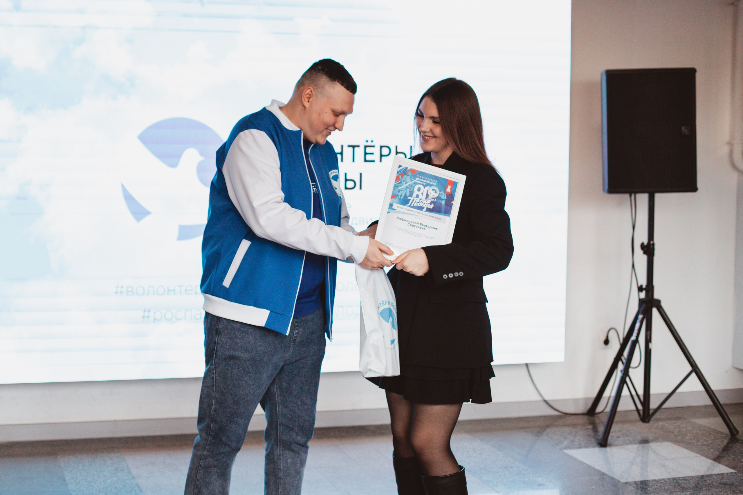Итоговый форум Волонтёров Победы. Фотограф Михайлова Анастасия | Белгород