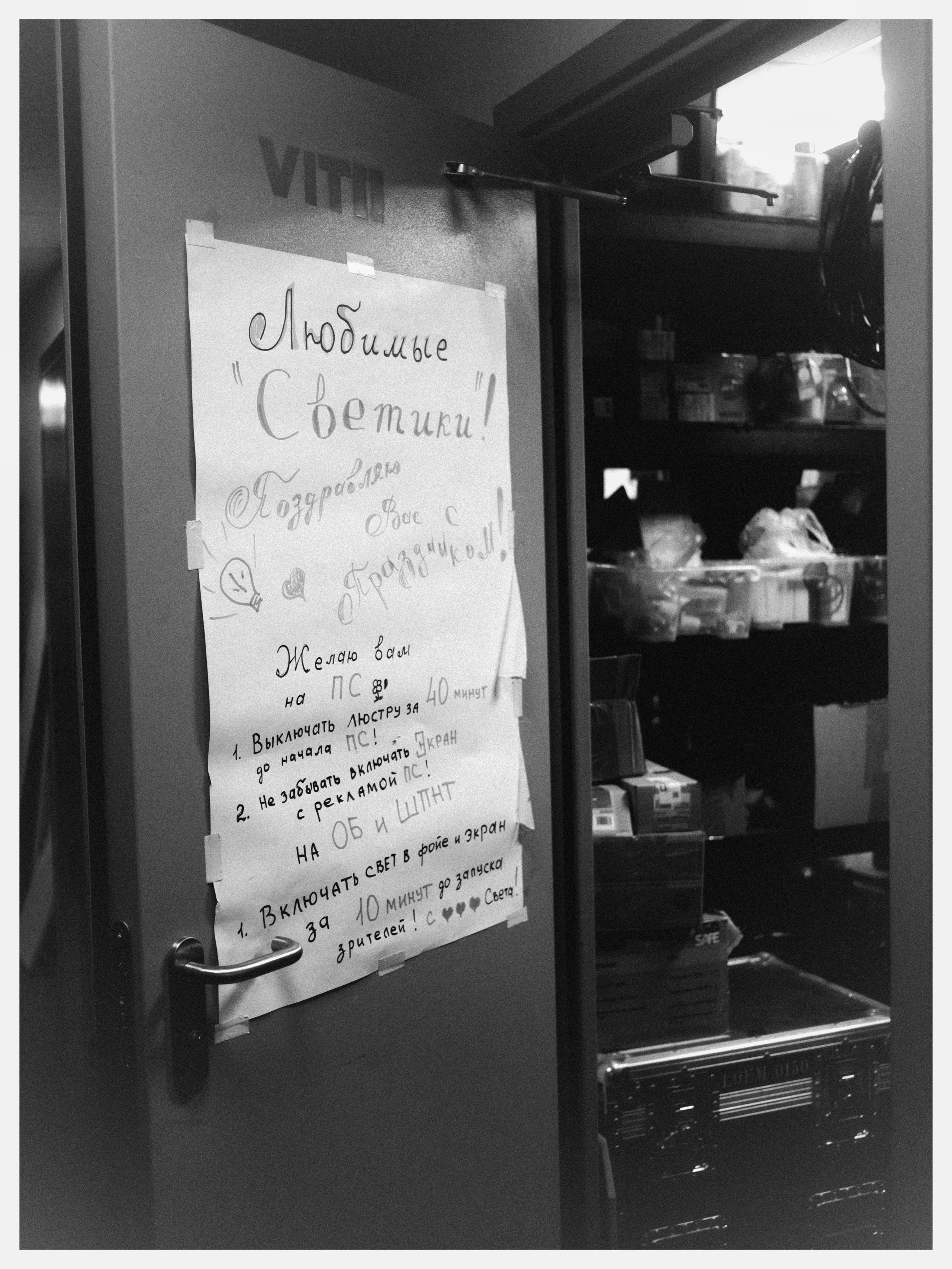 Theatre backstages. Portrait and backstage photographer Nina Crane