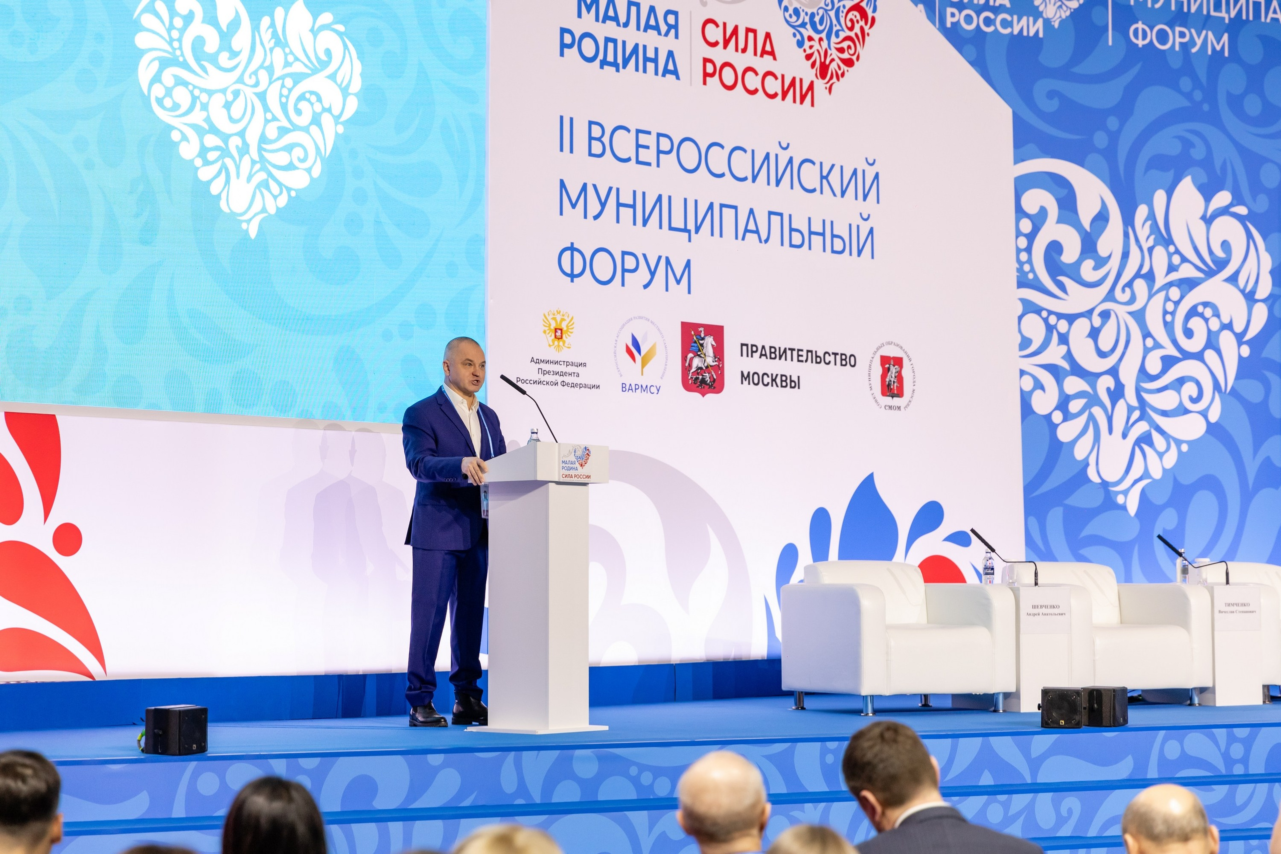 Форум «Сила России». Свадебный фотограф Москва